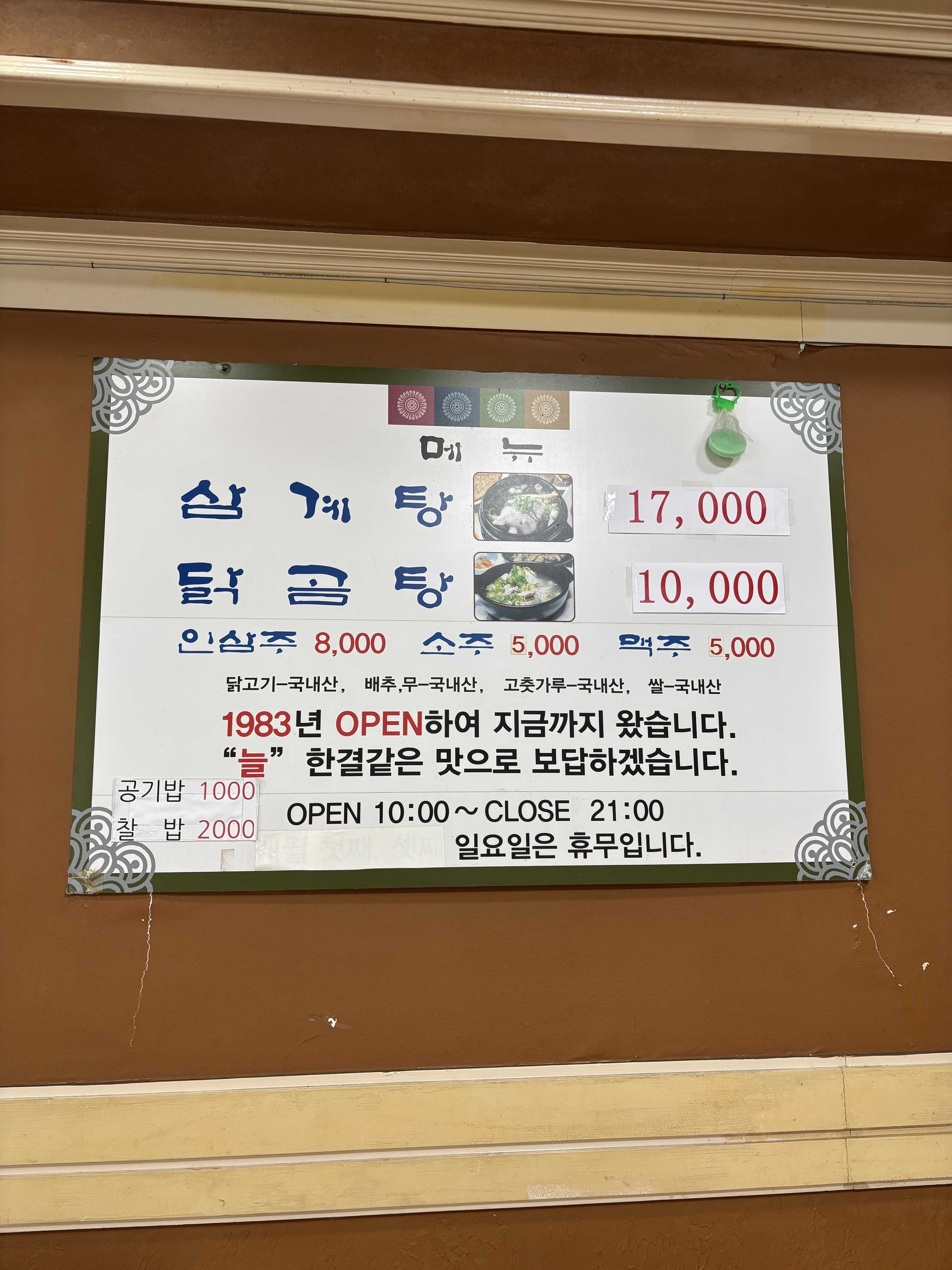 요약 정보 이미지