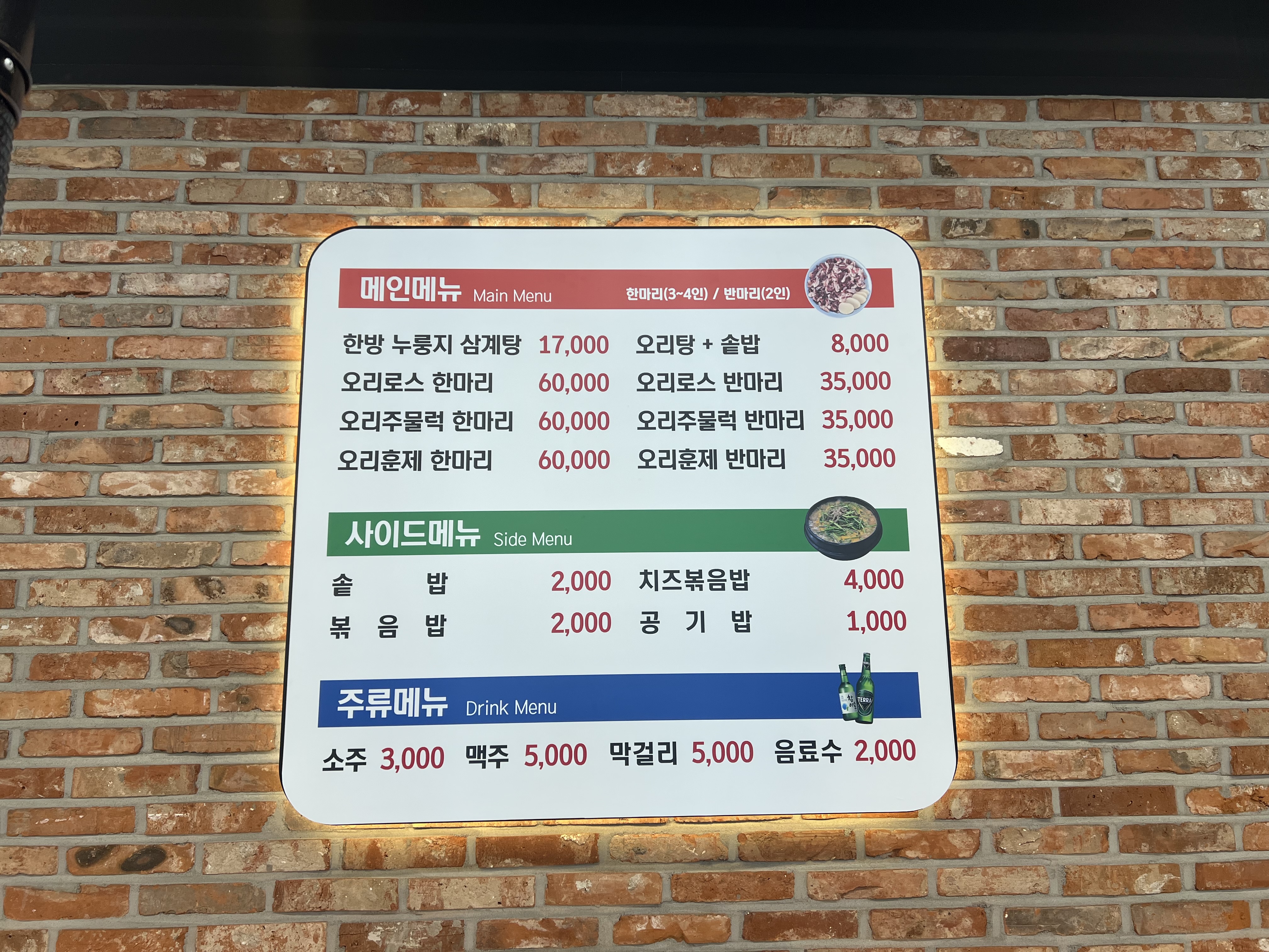 요약 정보 이미지