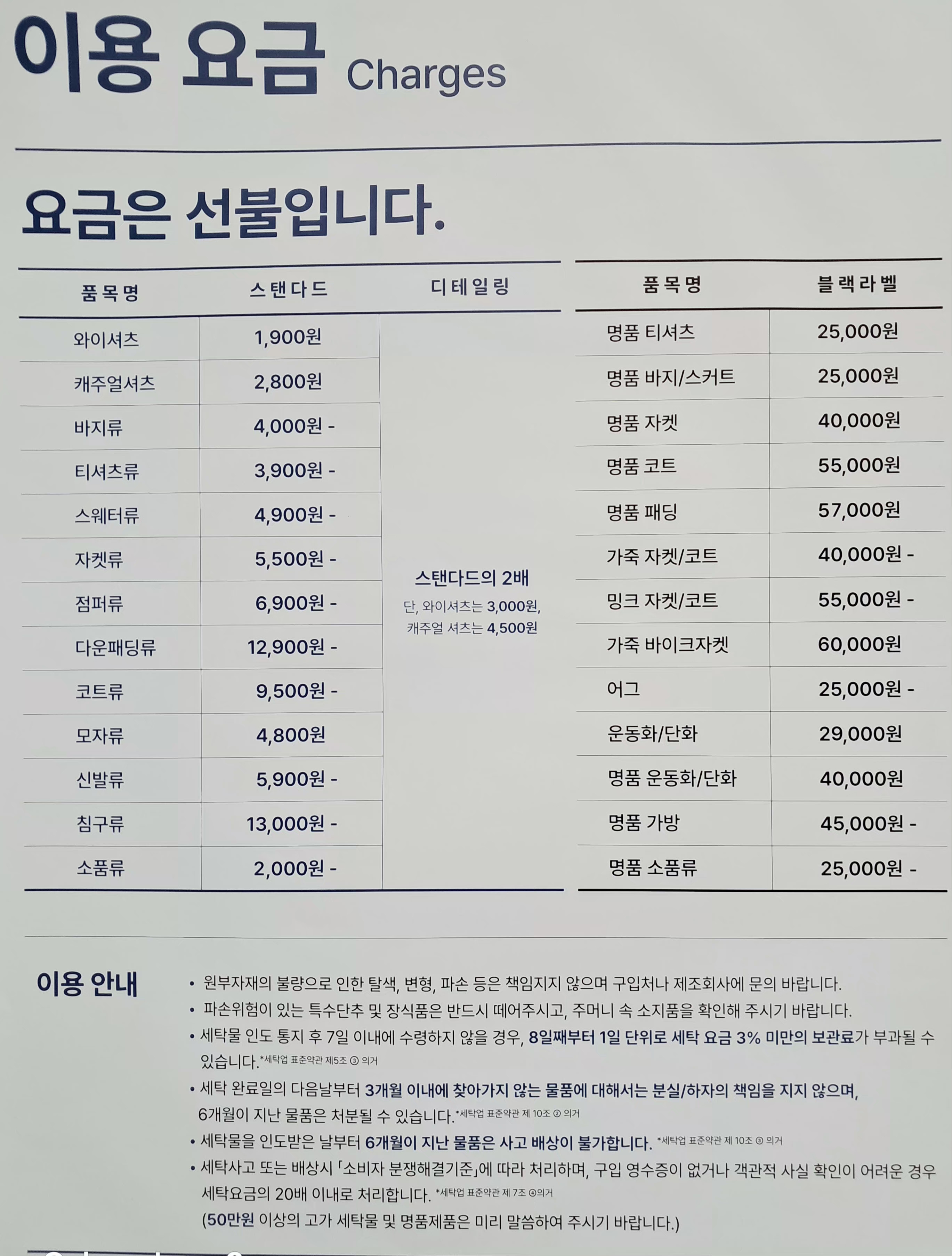크린토피아 코인워시 수원세류센트럴타운2단지점