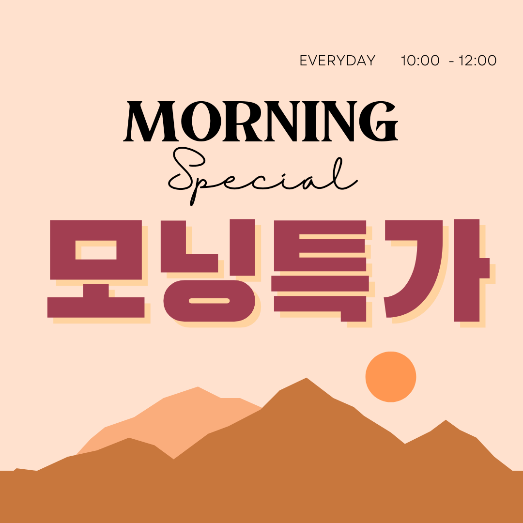 인생마사지 별내점 사진 2