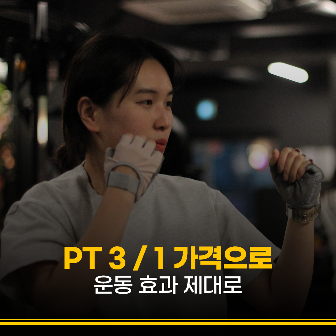 경기도 수원시 영통구 복싱체육관 알은브이디 내부 모습 4