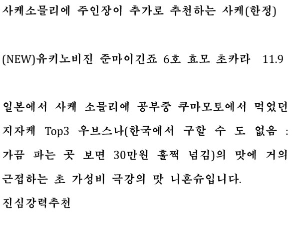 복많이야타이