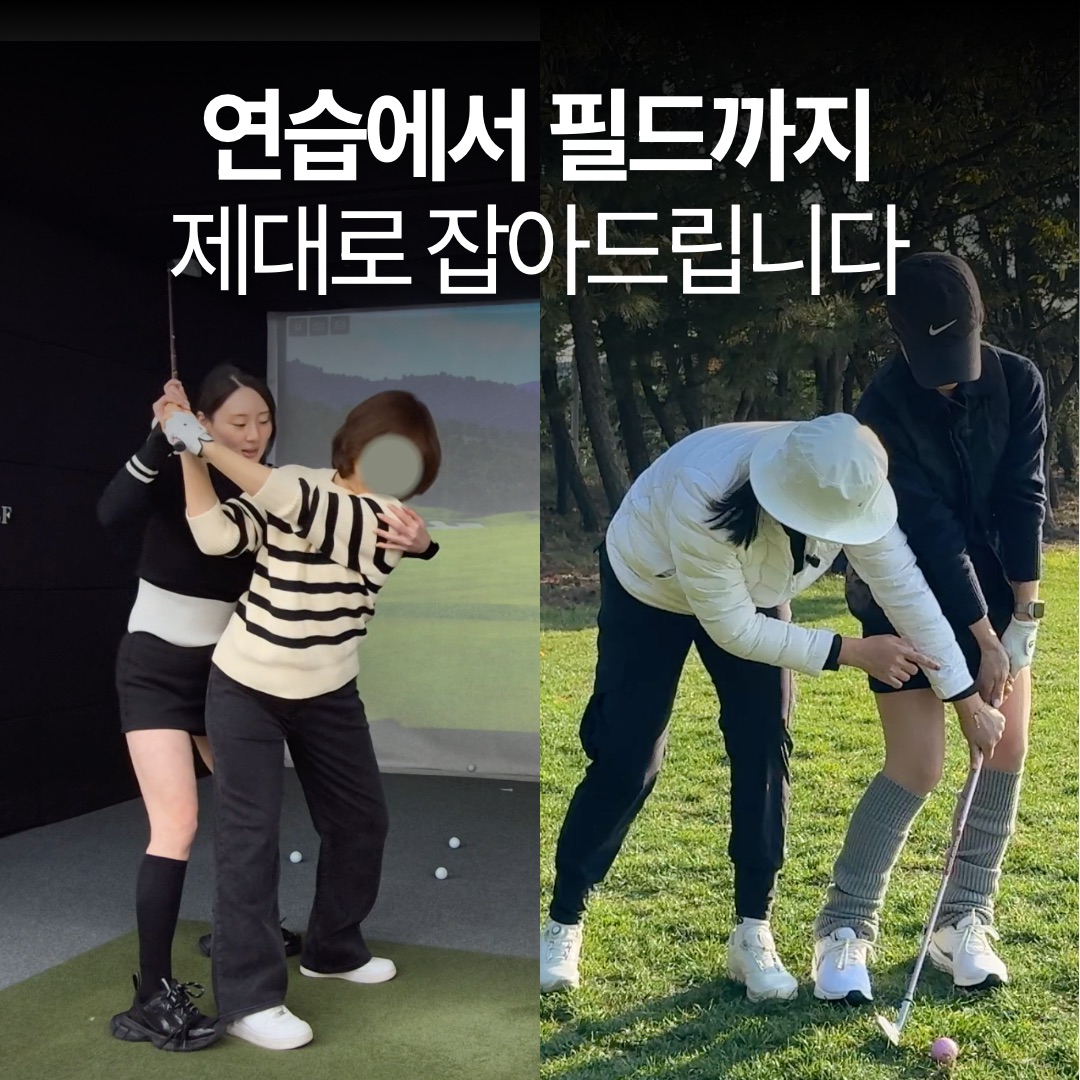 구찌골프스튜디오 대표 이미지