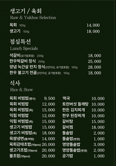 우헌101