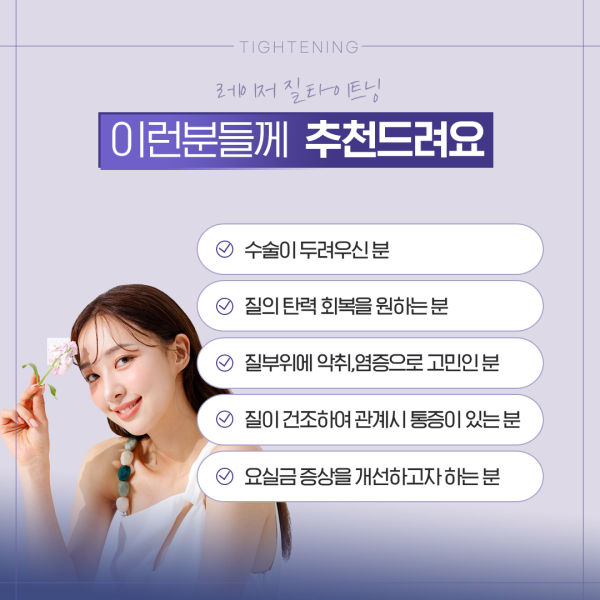지혜산부인과의원 시설 사진