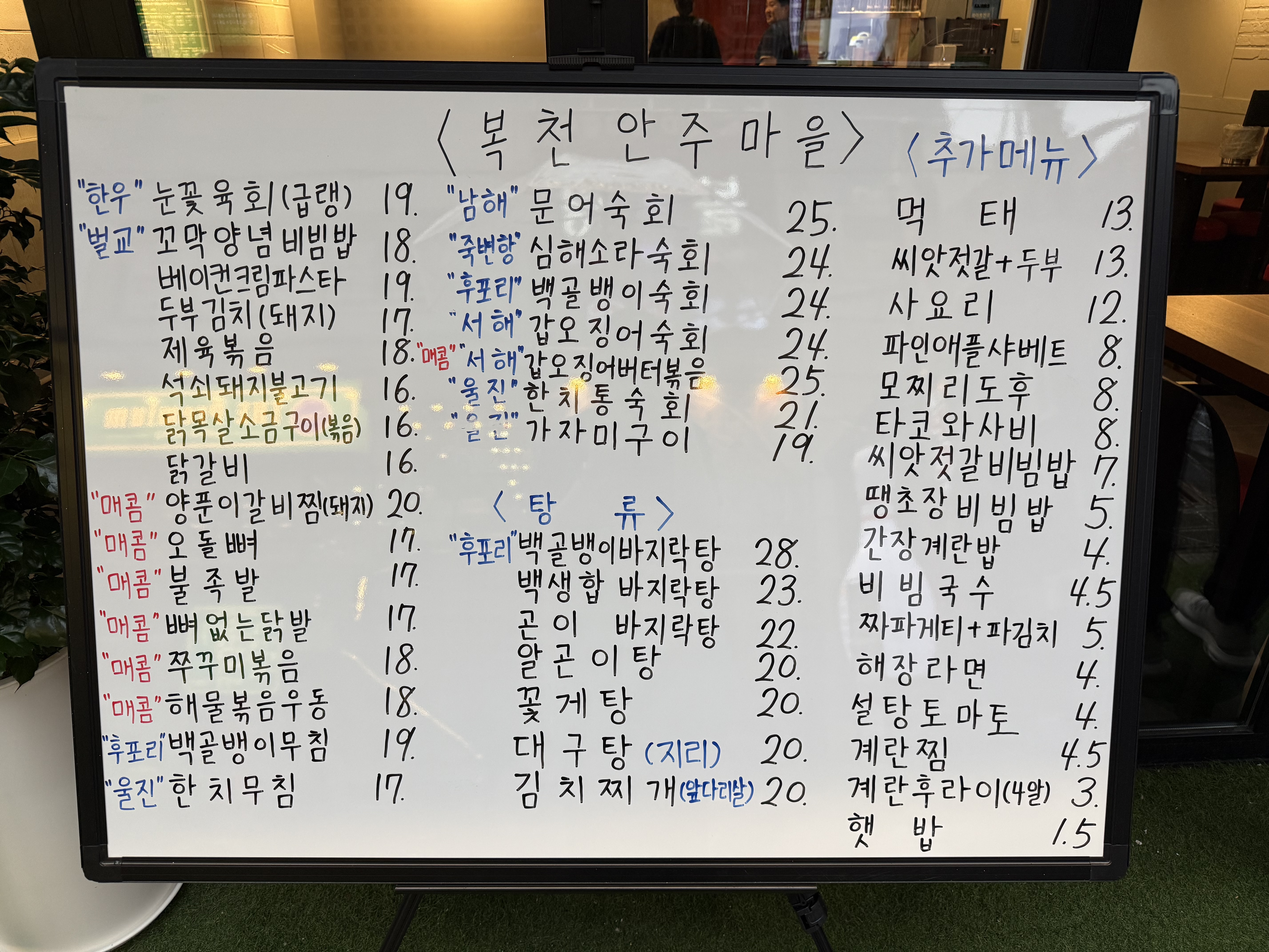 요약 정보 이미지