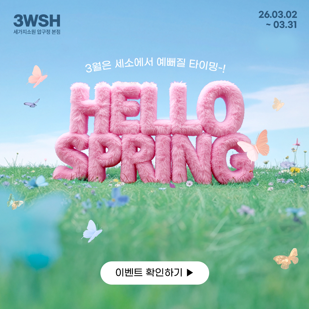 세가지소원의원 대표 이미지