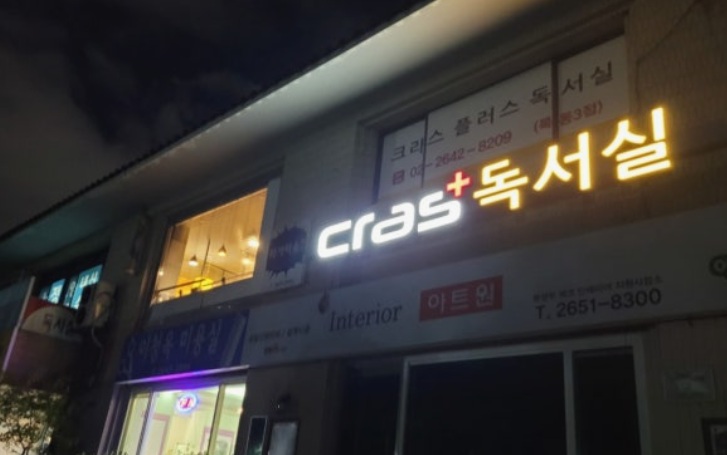 업체사진