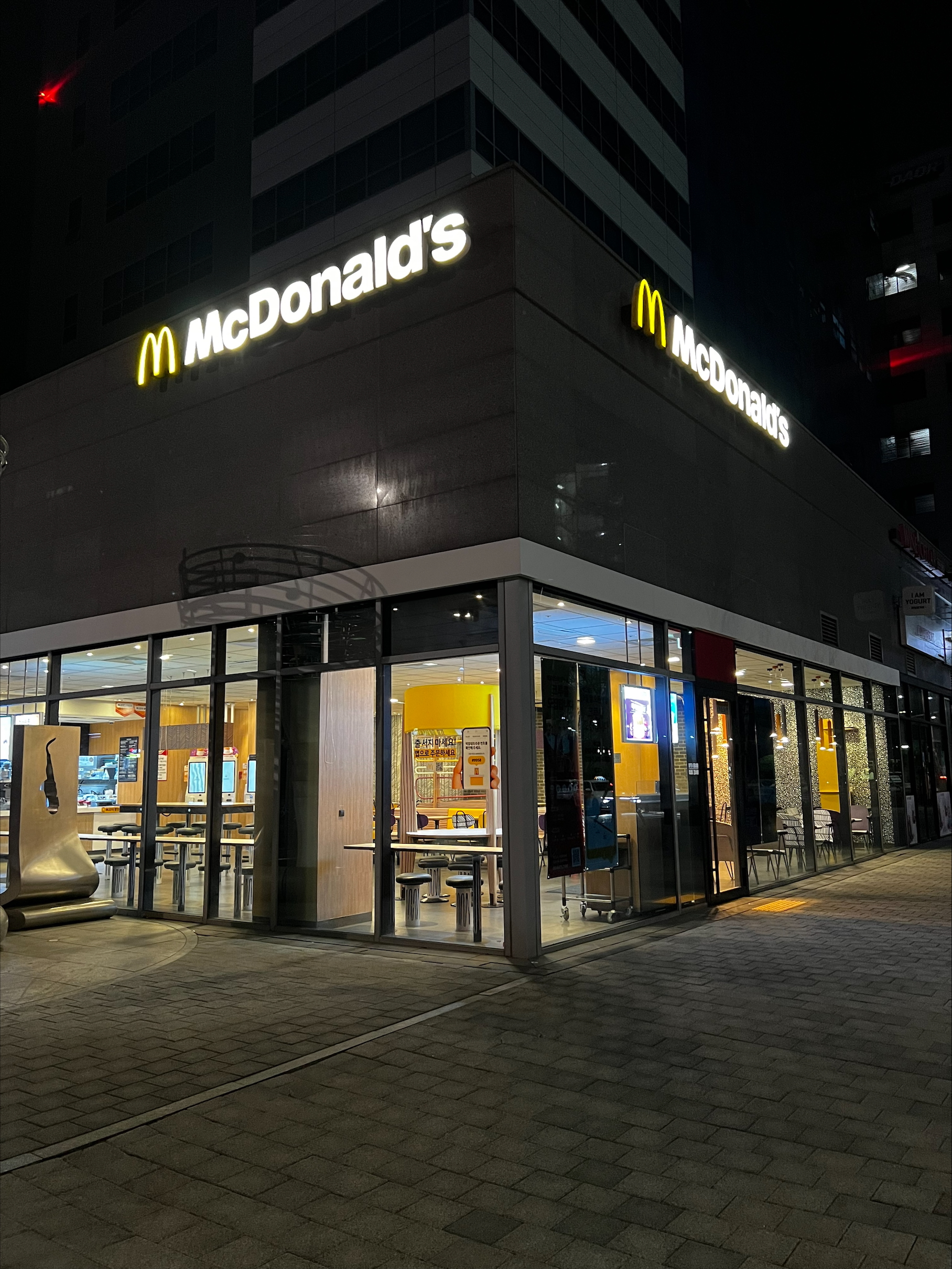 맥도날드 상일동점