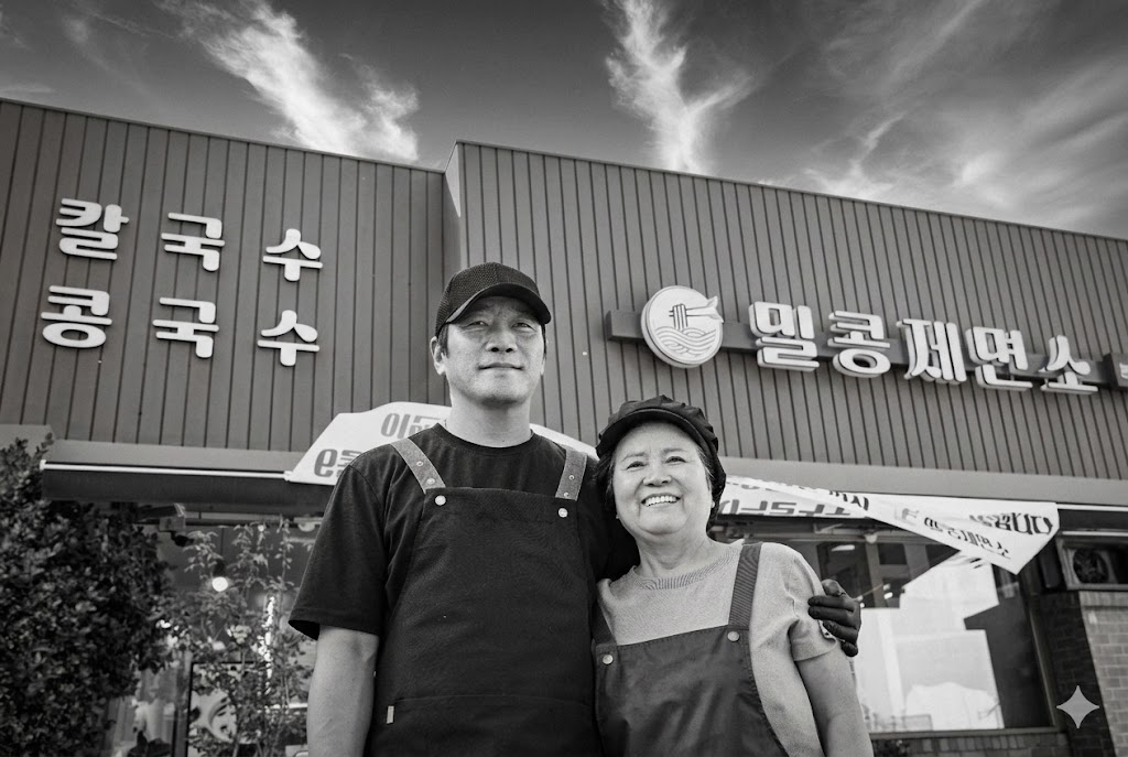 🍜 25년 전통을 이어온 칼국수