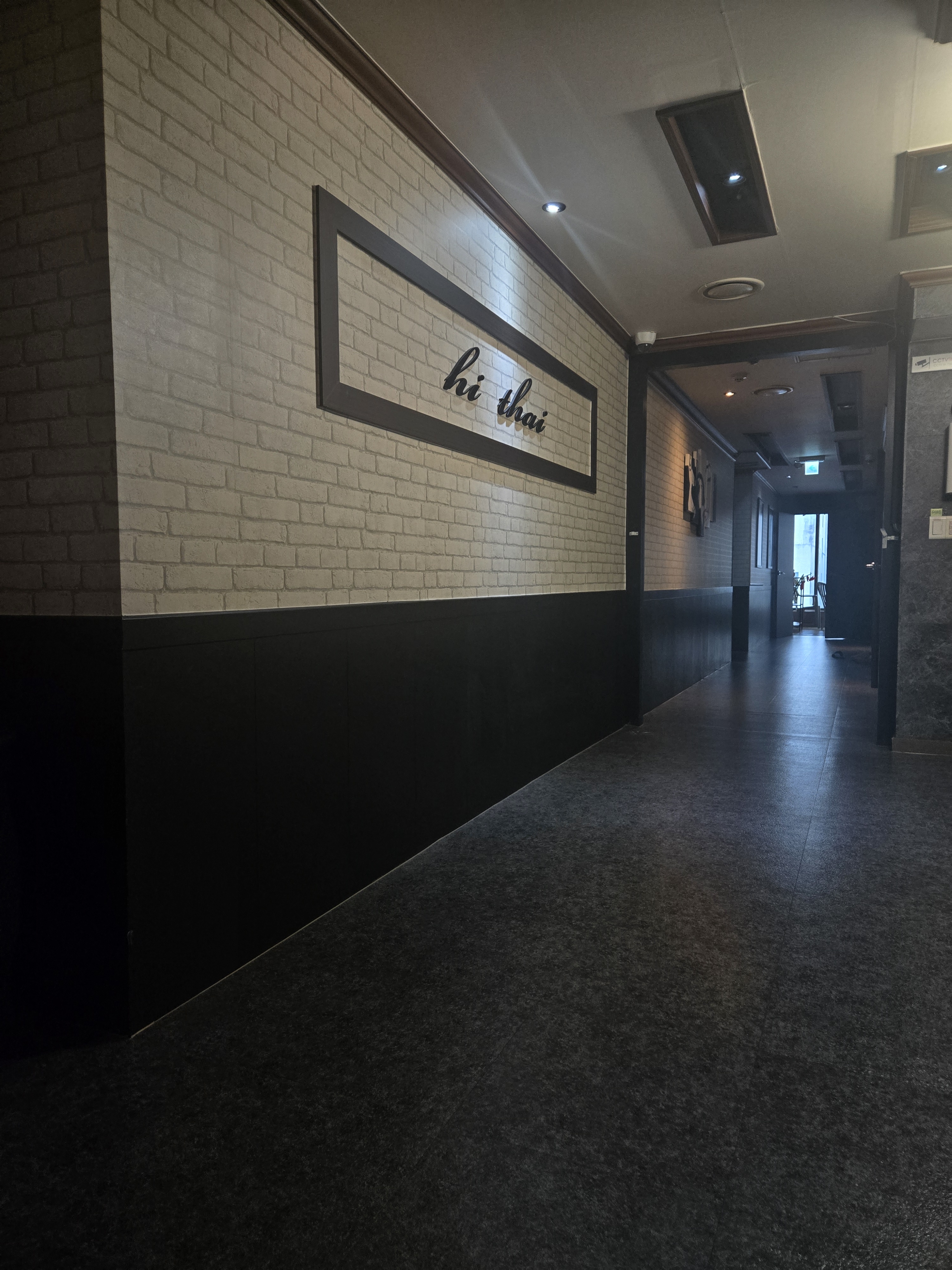 하이타이마사지 photo 6