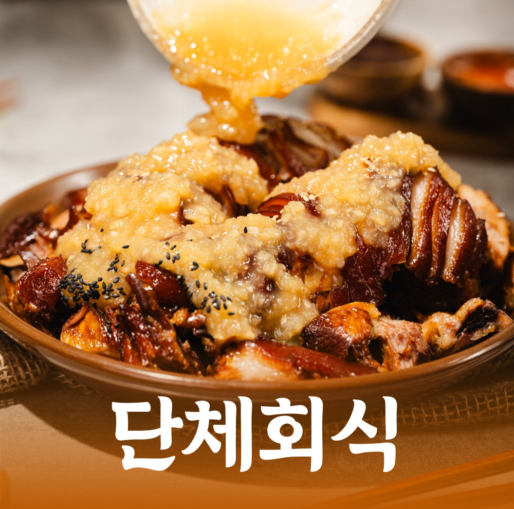 내인생최고의족발 주안점