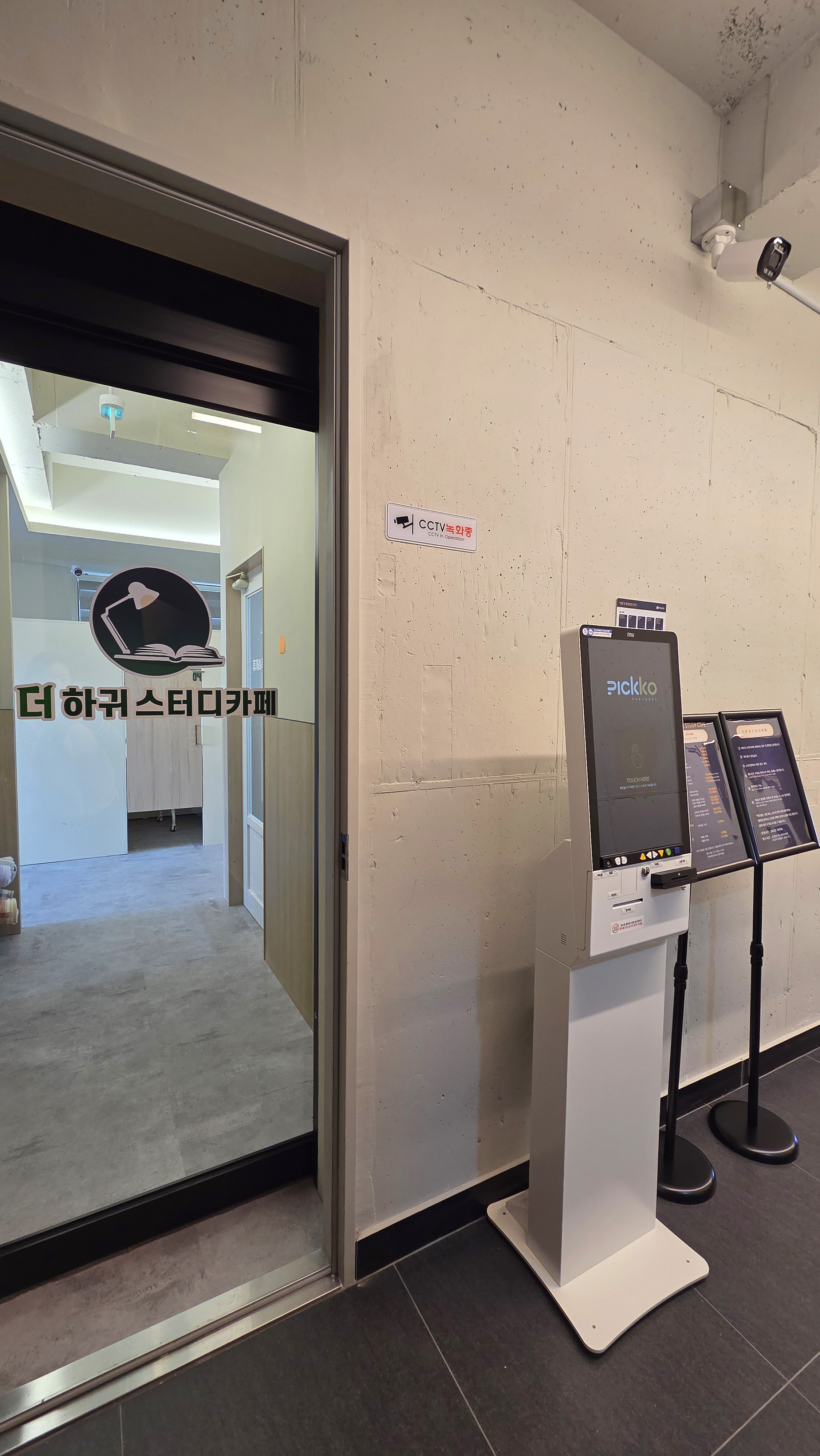 업체사진