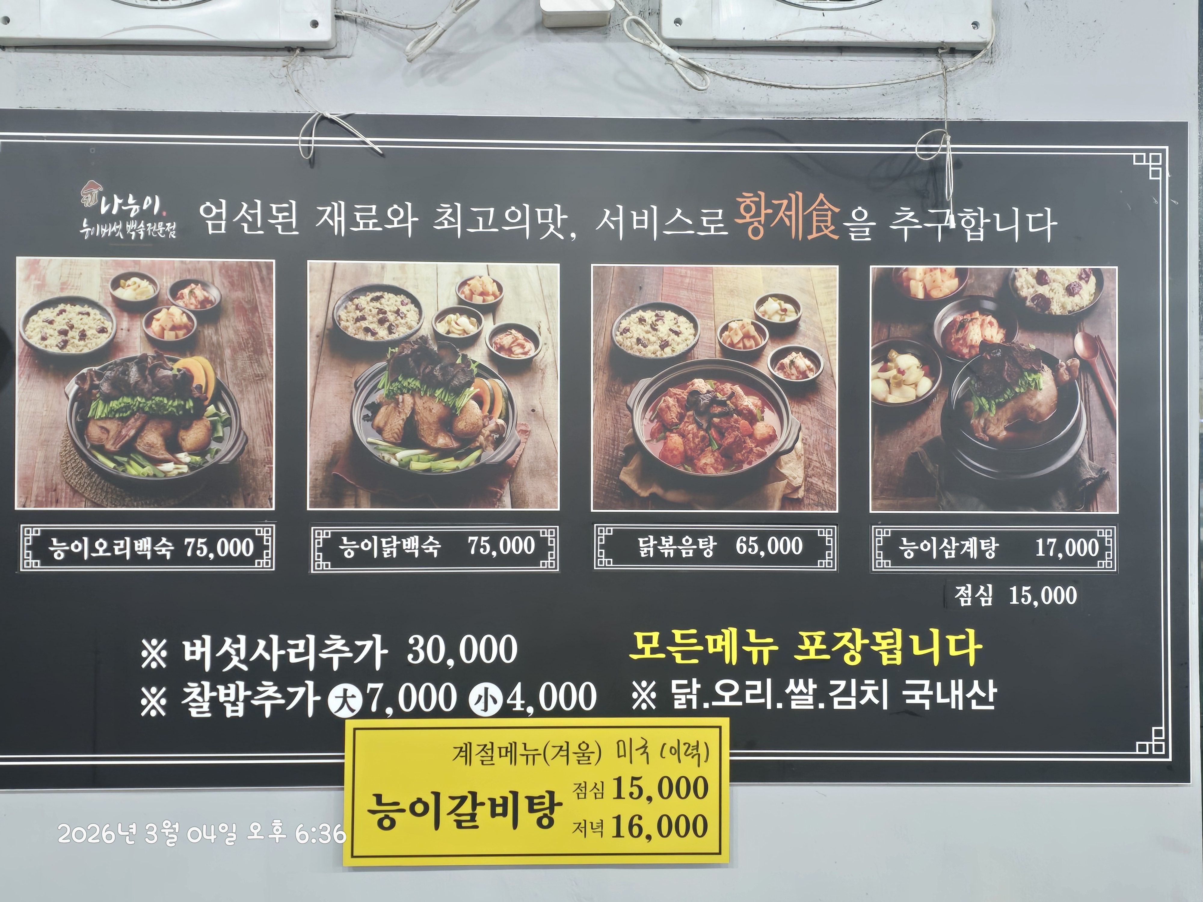 요약 정보 이미지