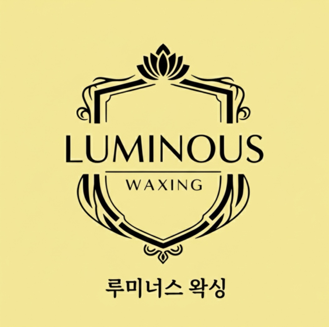 루미너스왁싱 대표 이미지