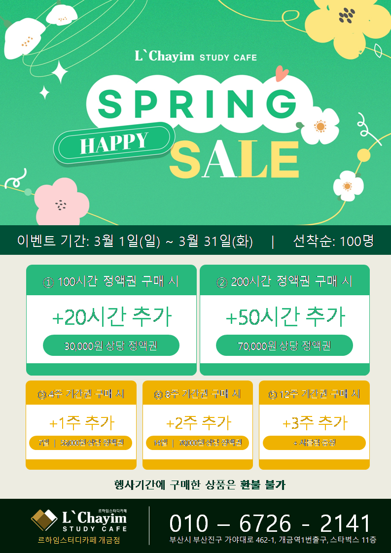 업체사진