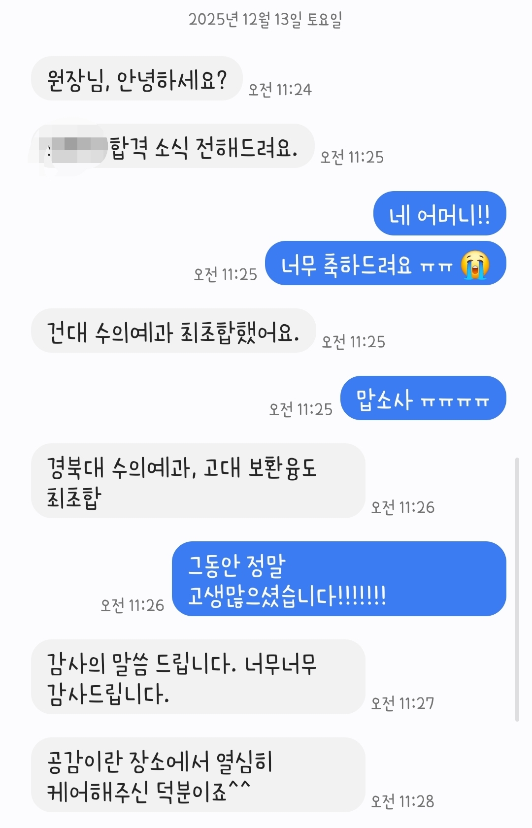 공감관리형스터디카페 대표이미지