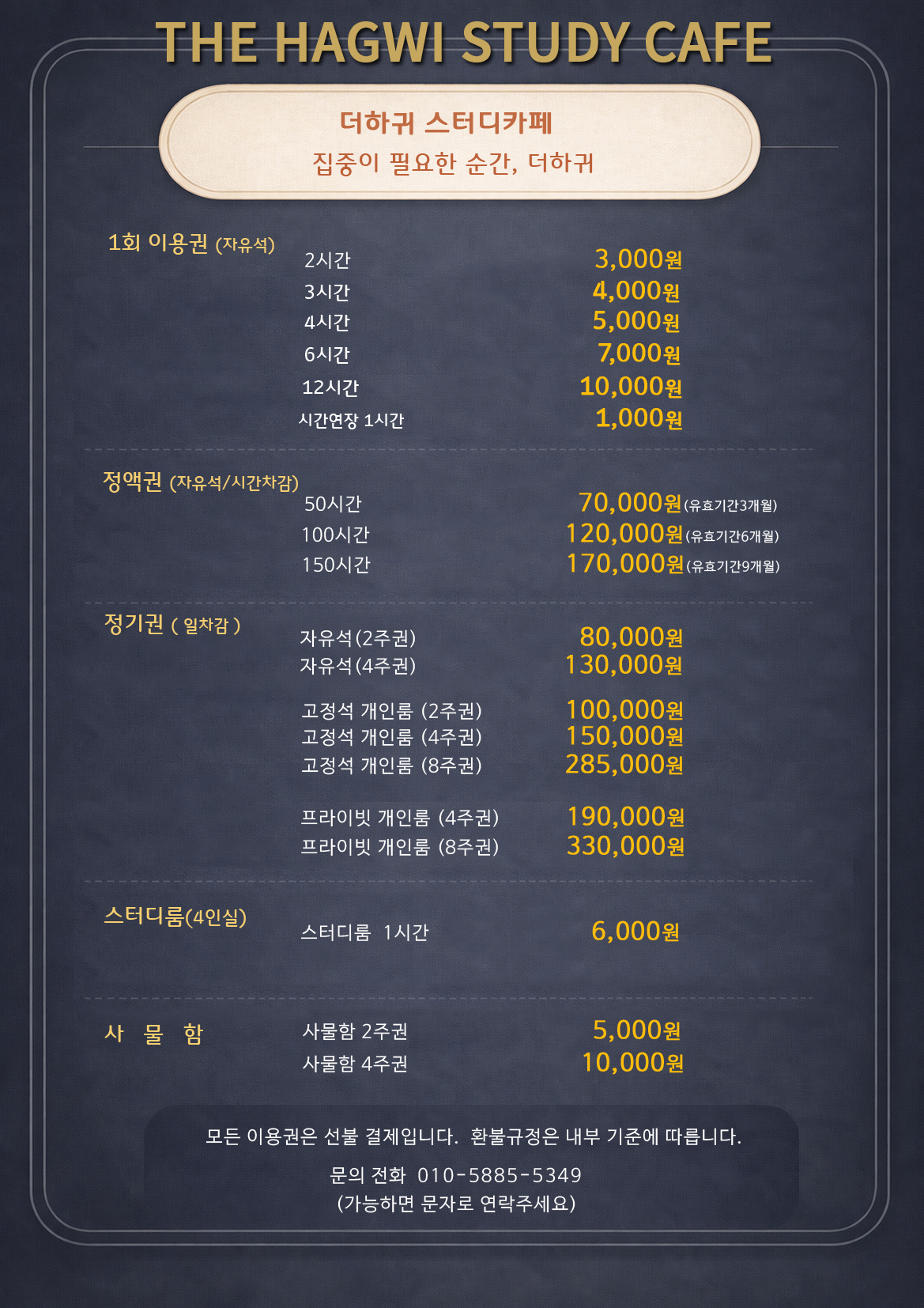 업체사진