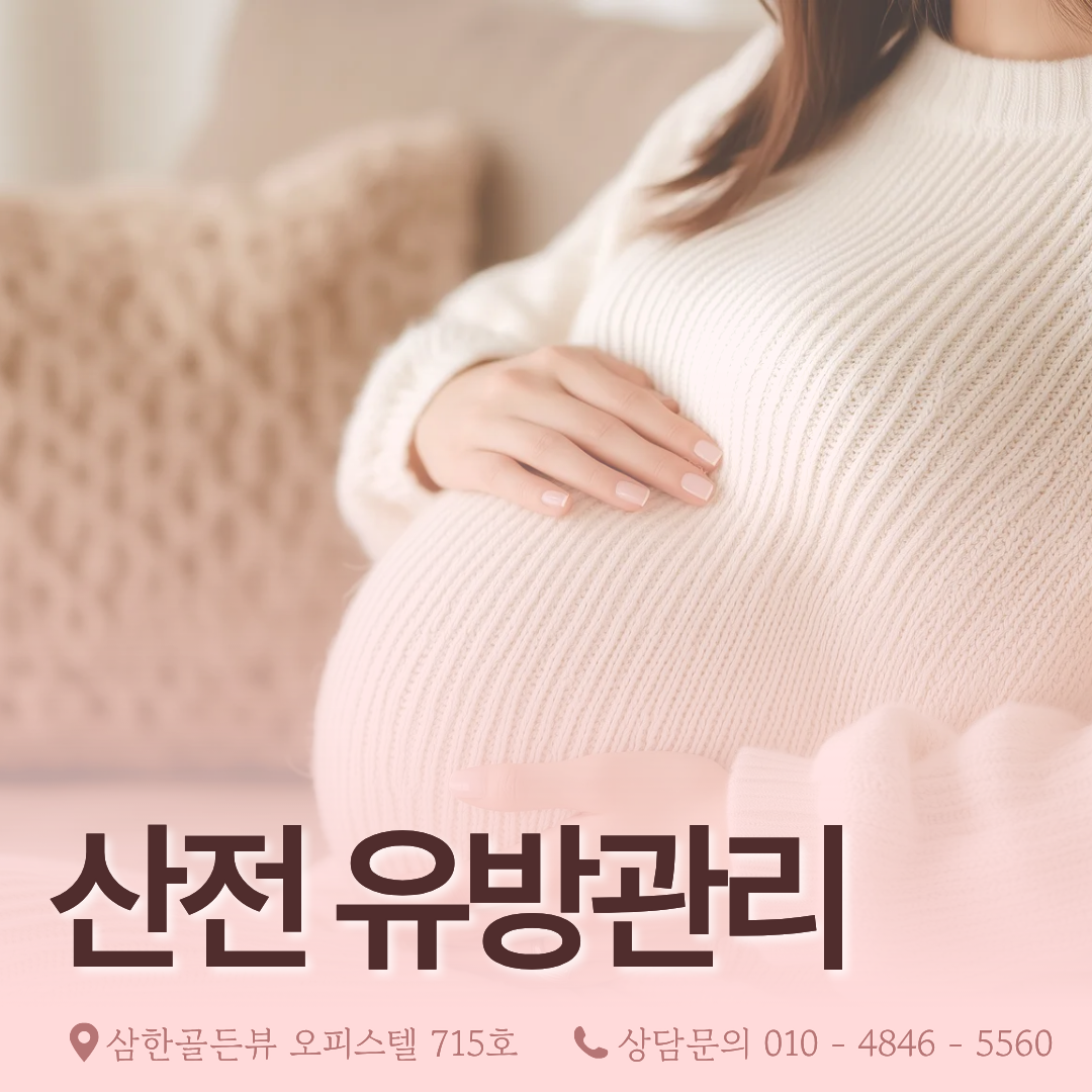 정통오케타니 부산동래금정점 photo 4