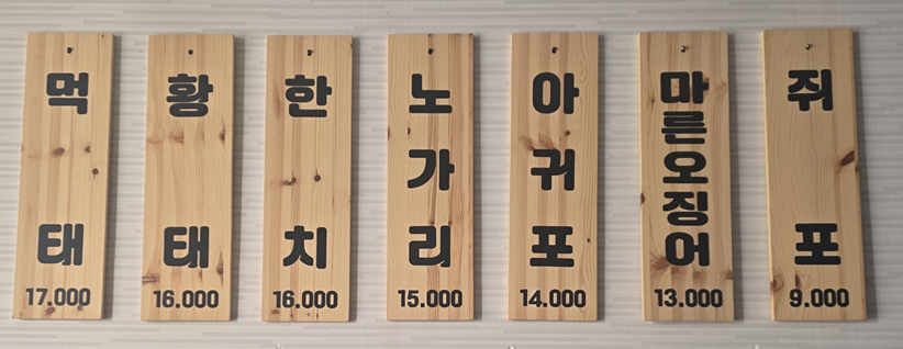 리드맥주