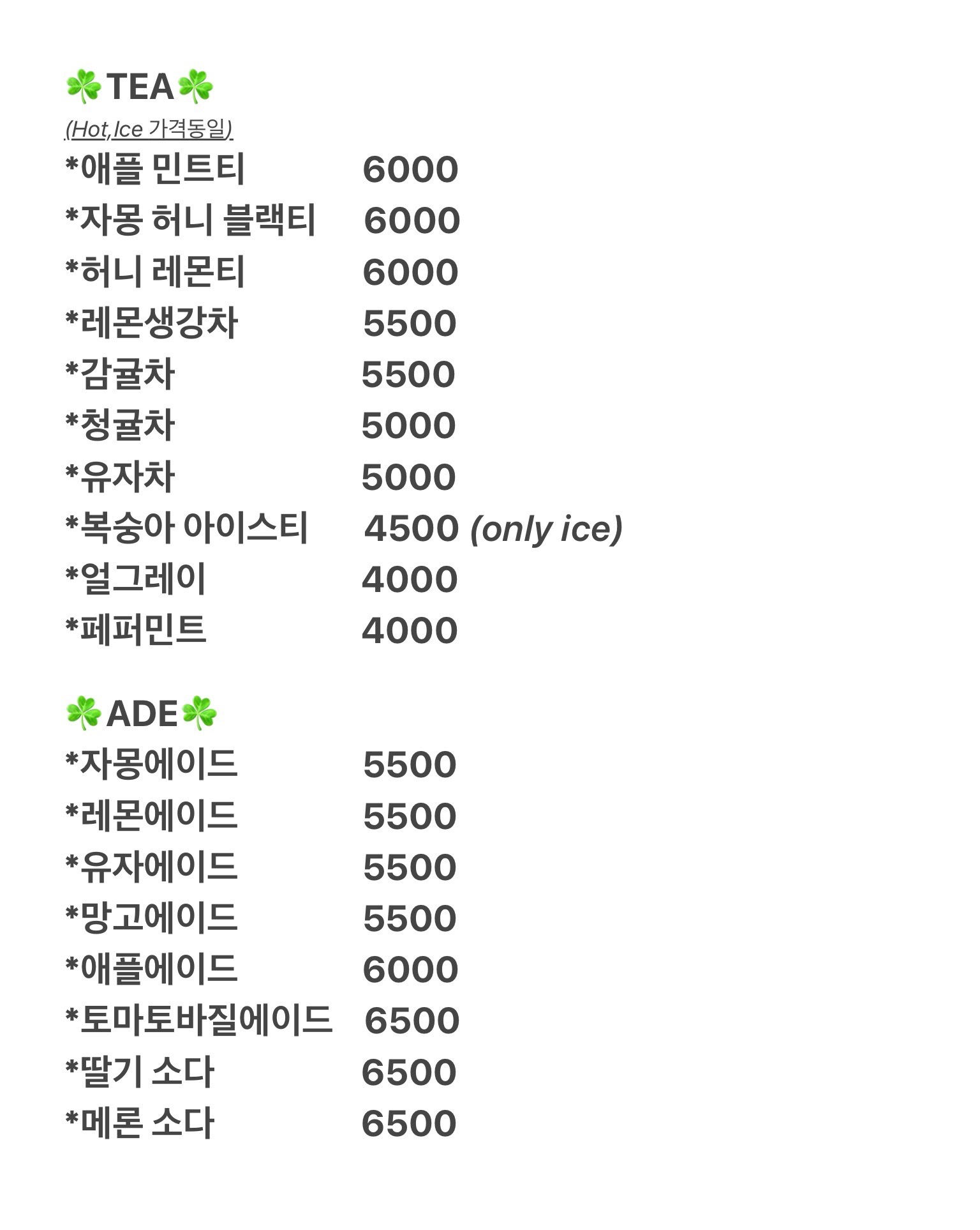 아노커피 3