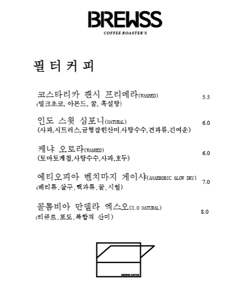 브루쓰