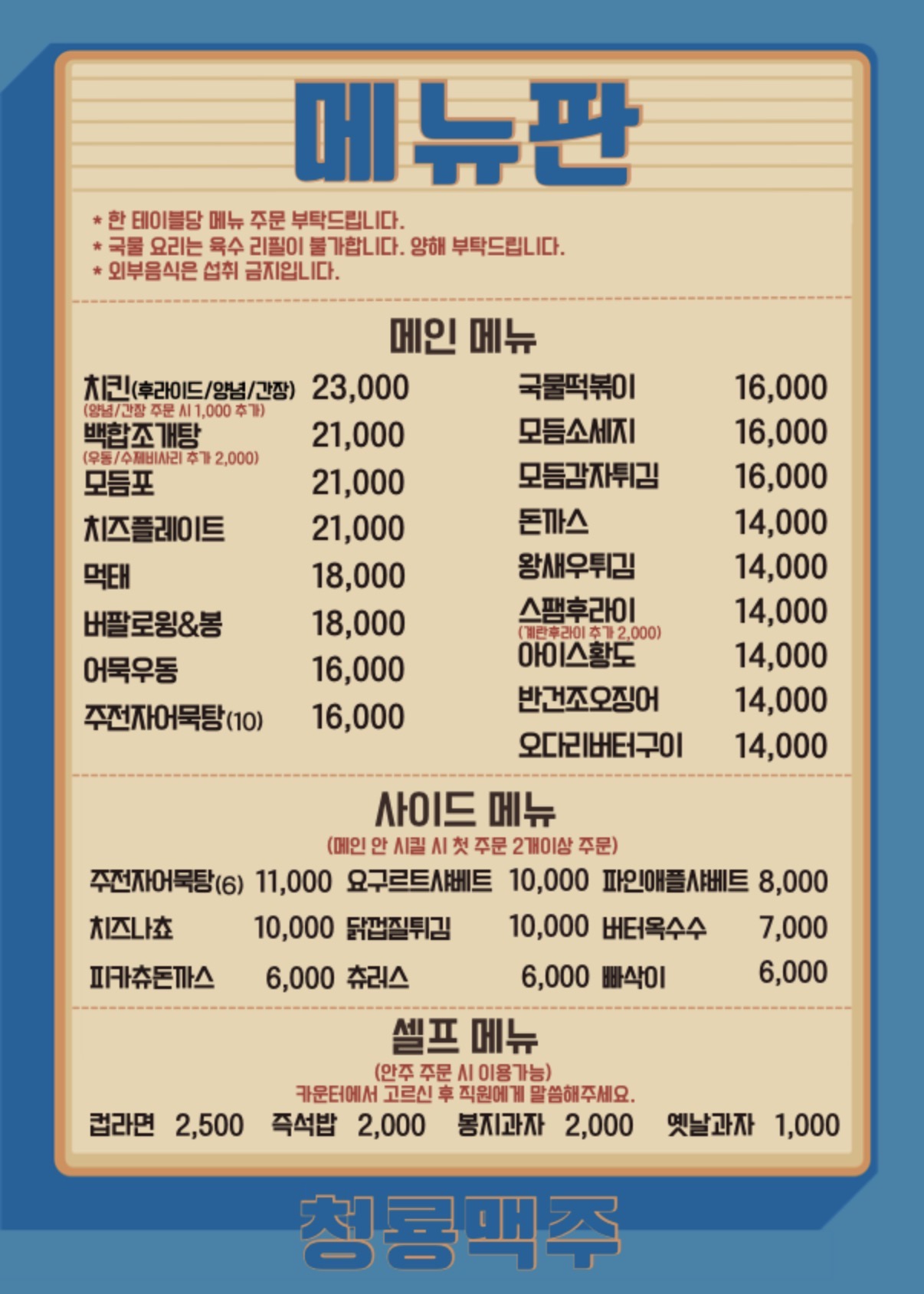 요약 정보 이미지