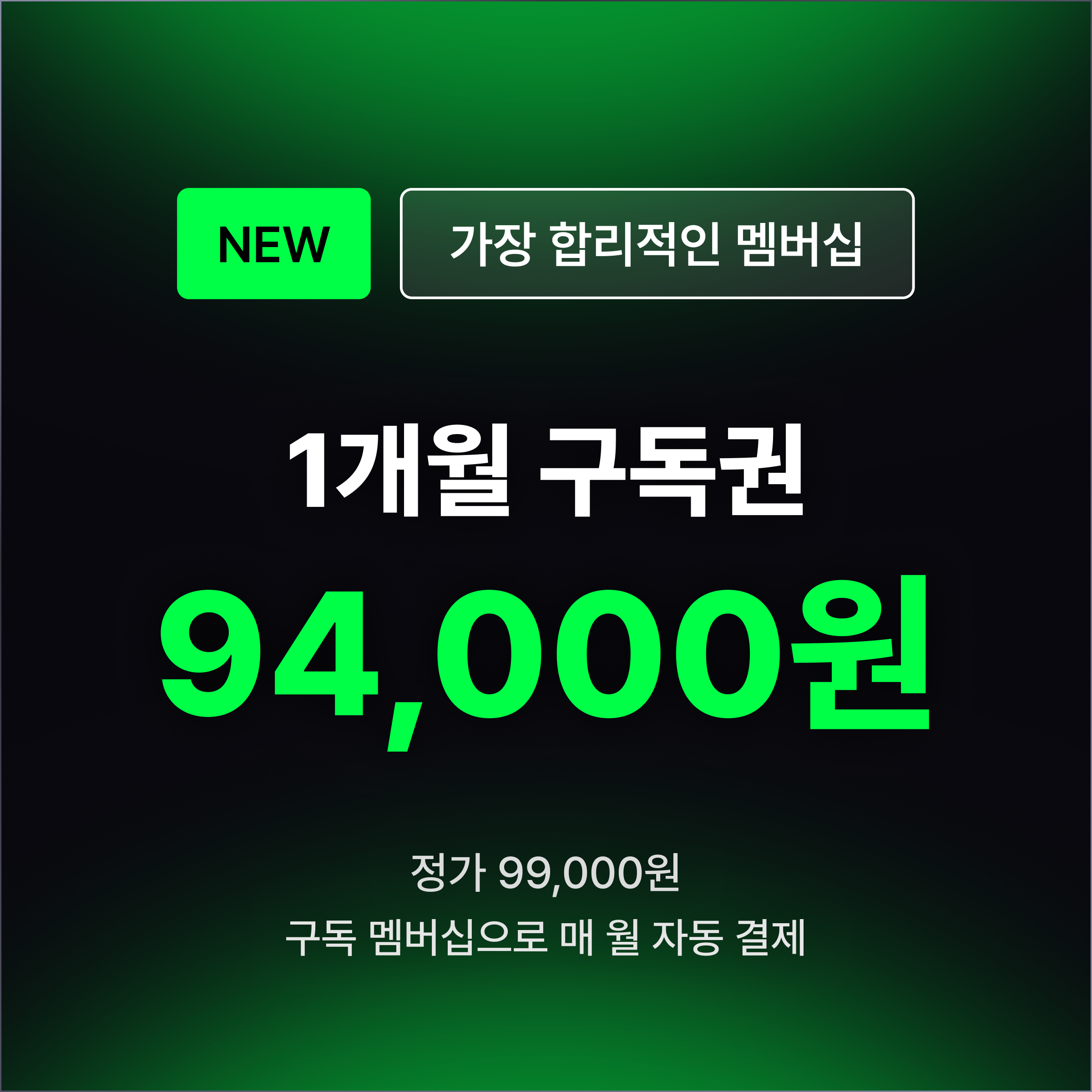 버핏그라운드 광화문 대표 이미지