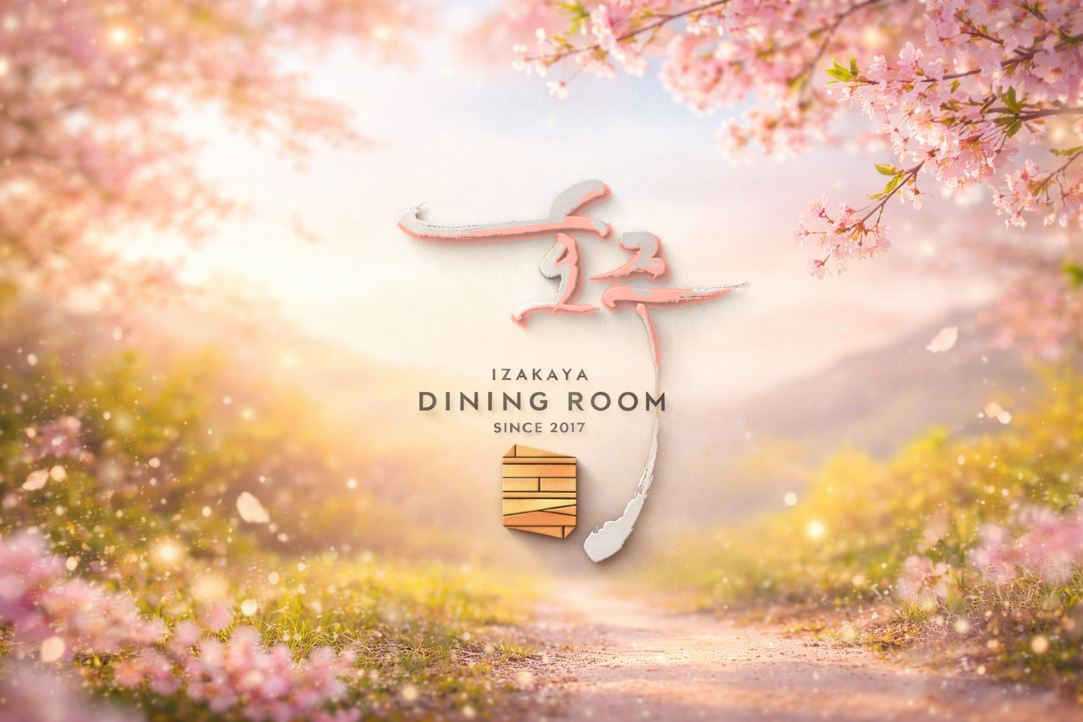 호주 다이닝룸 교대남부터미널