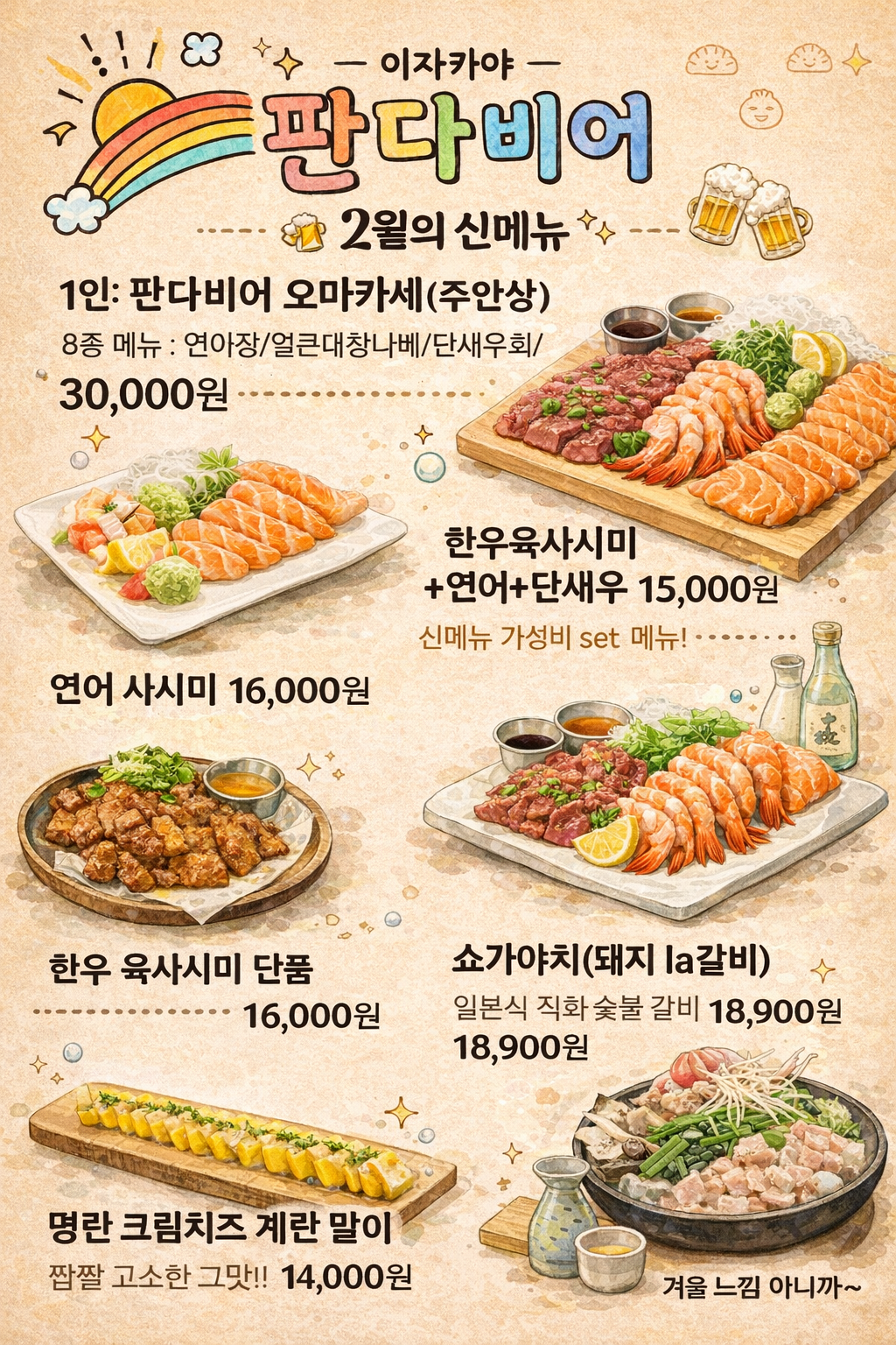 요약 정보 이미지