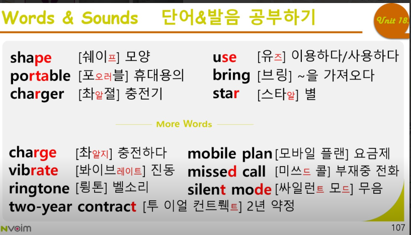 투멘토잉글리쉬 종로점 대표 이미지