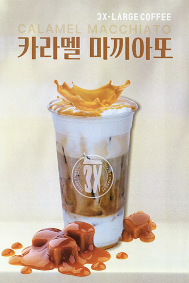 엑스라지
