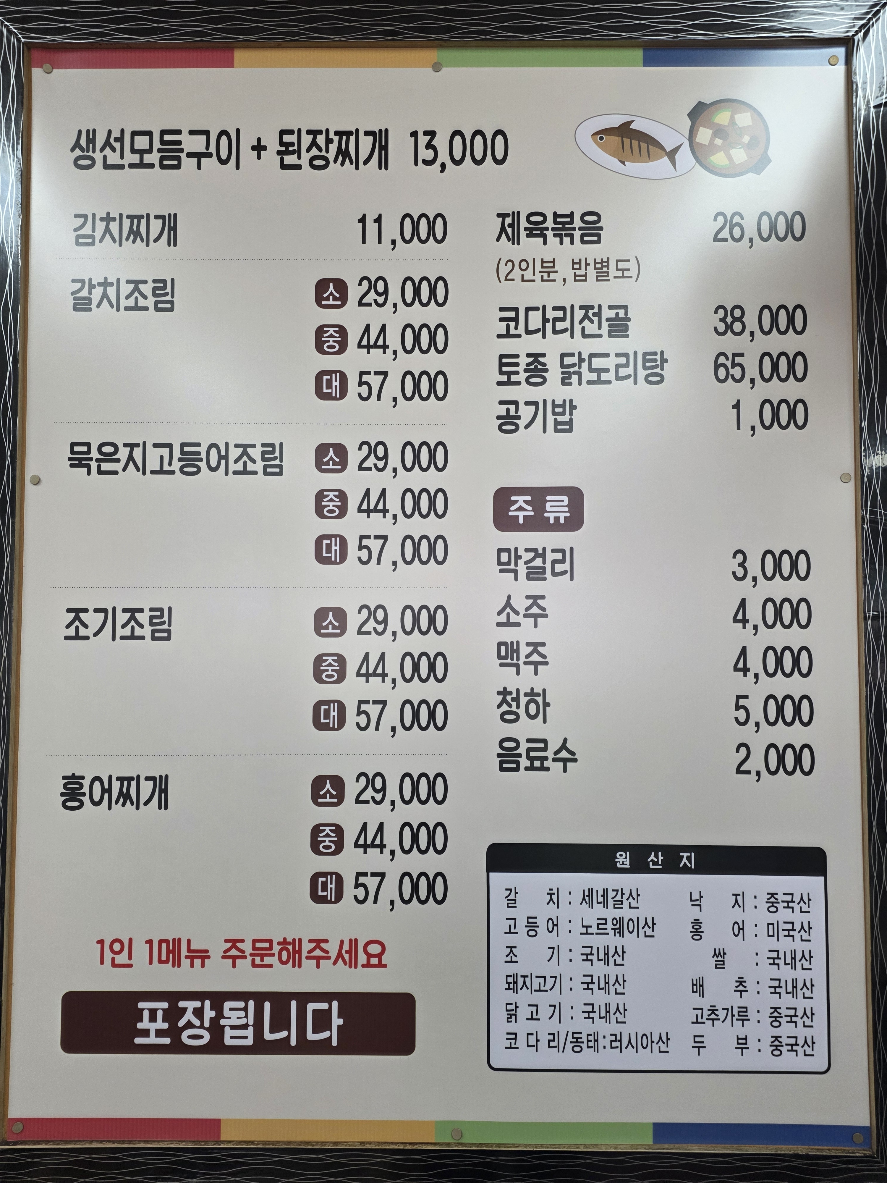 리빈 4