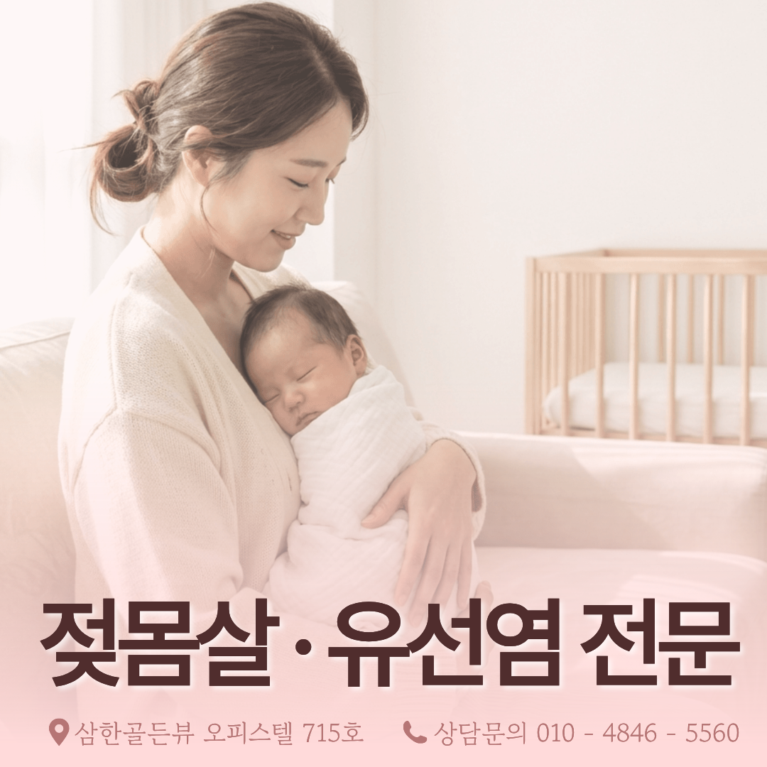 정통오케타니 부산동래금정점 photo 2