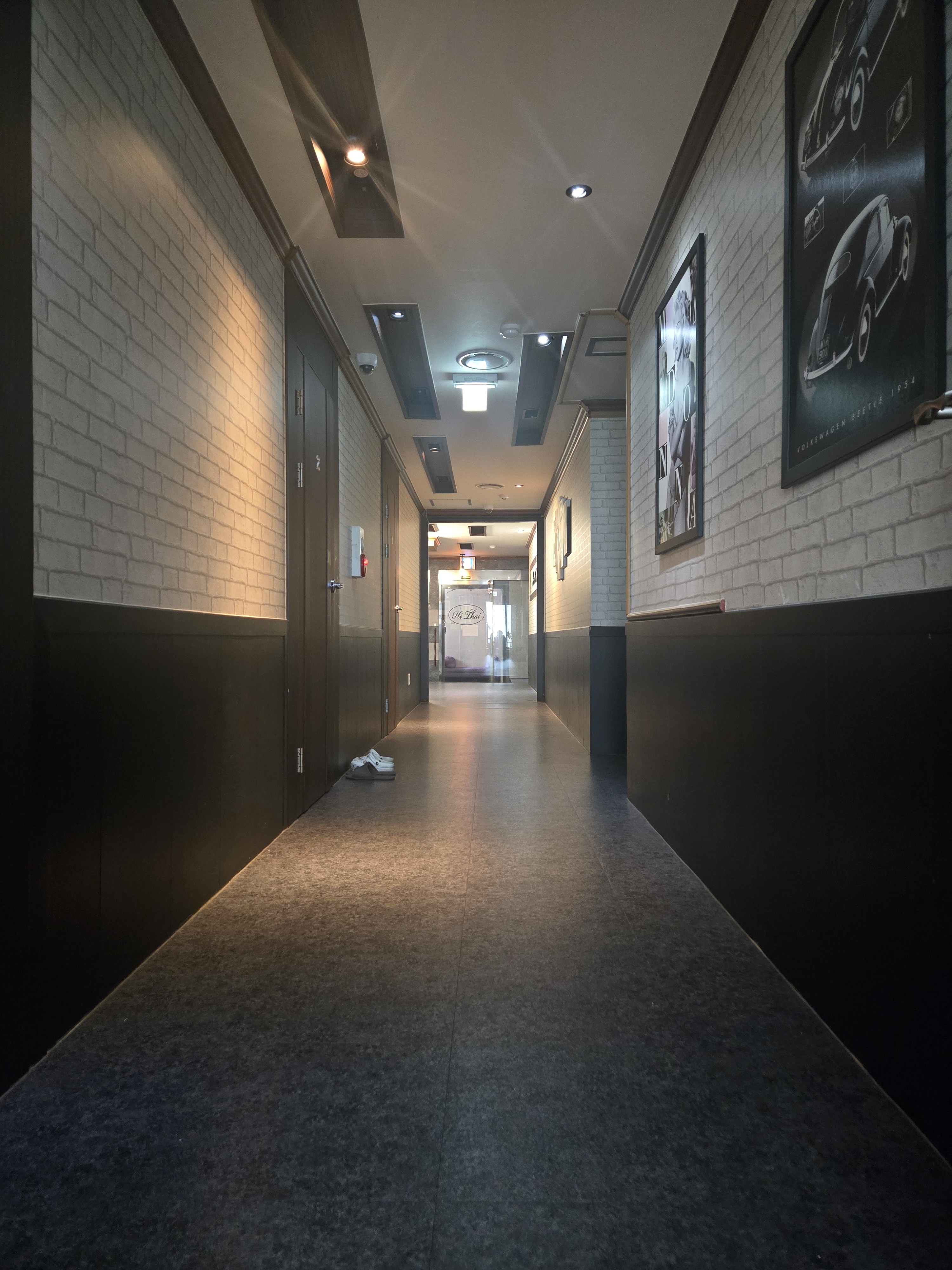하이타이마사지 photo 4