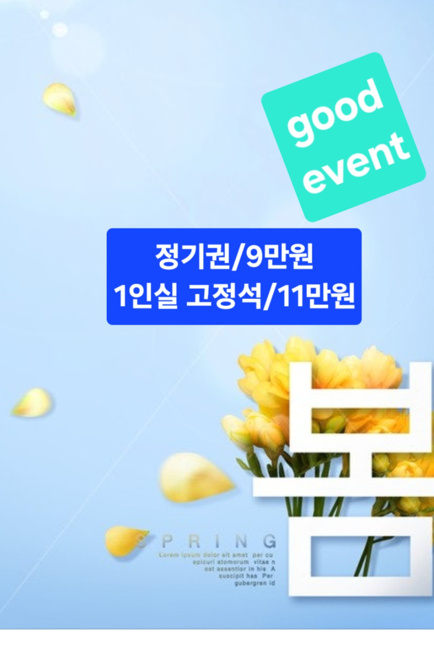 업체사진