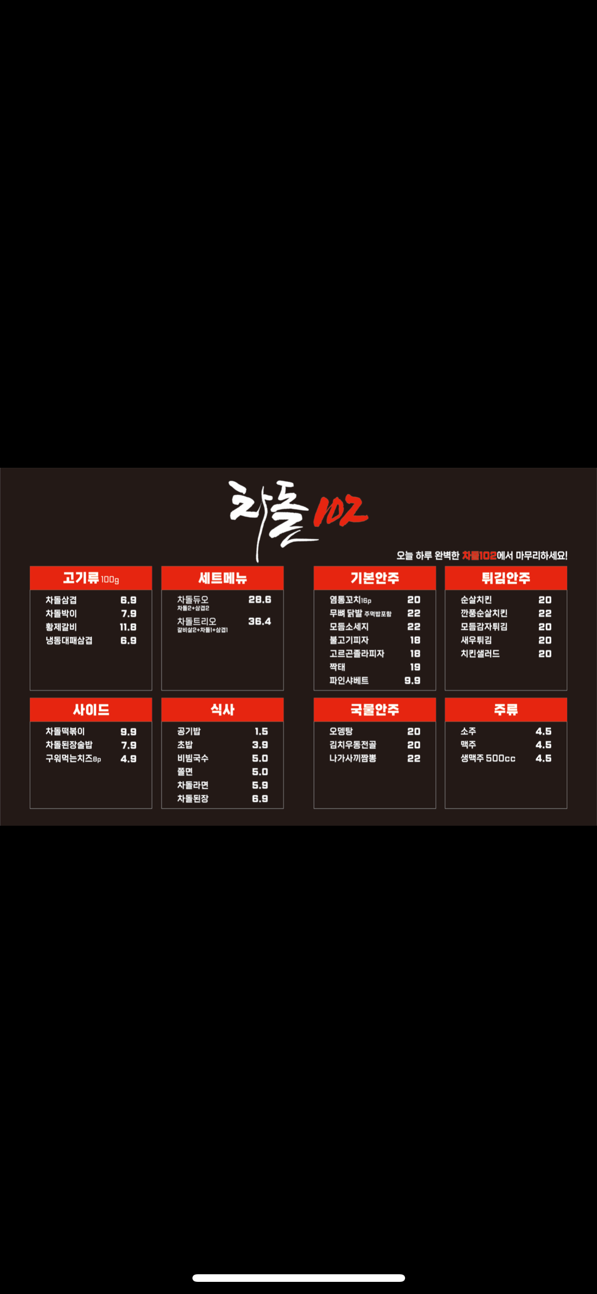 요약 정보 이미지