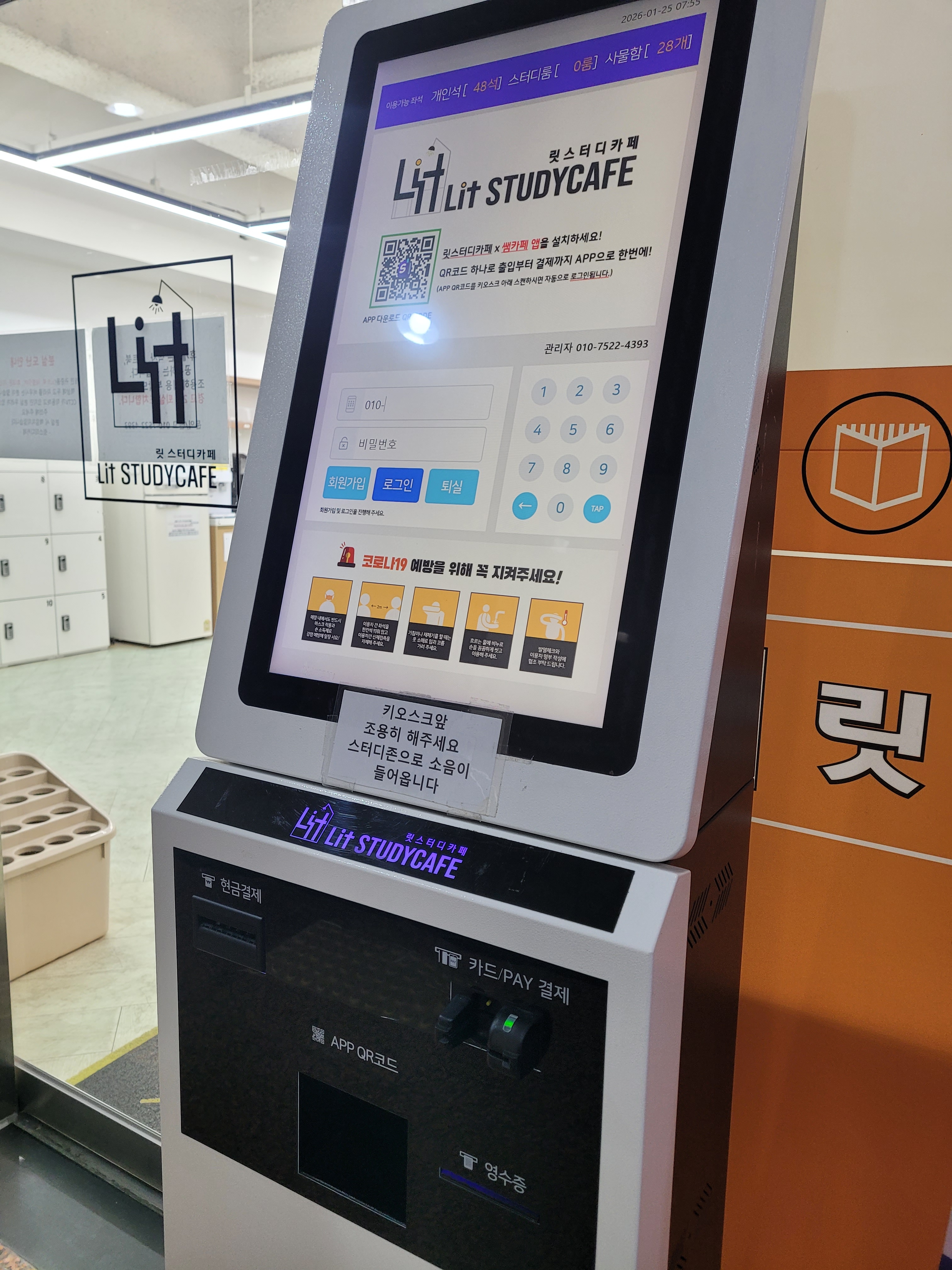 업체사진