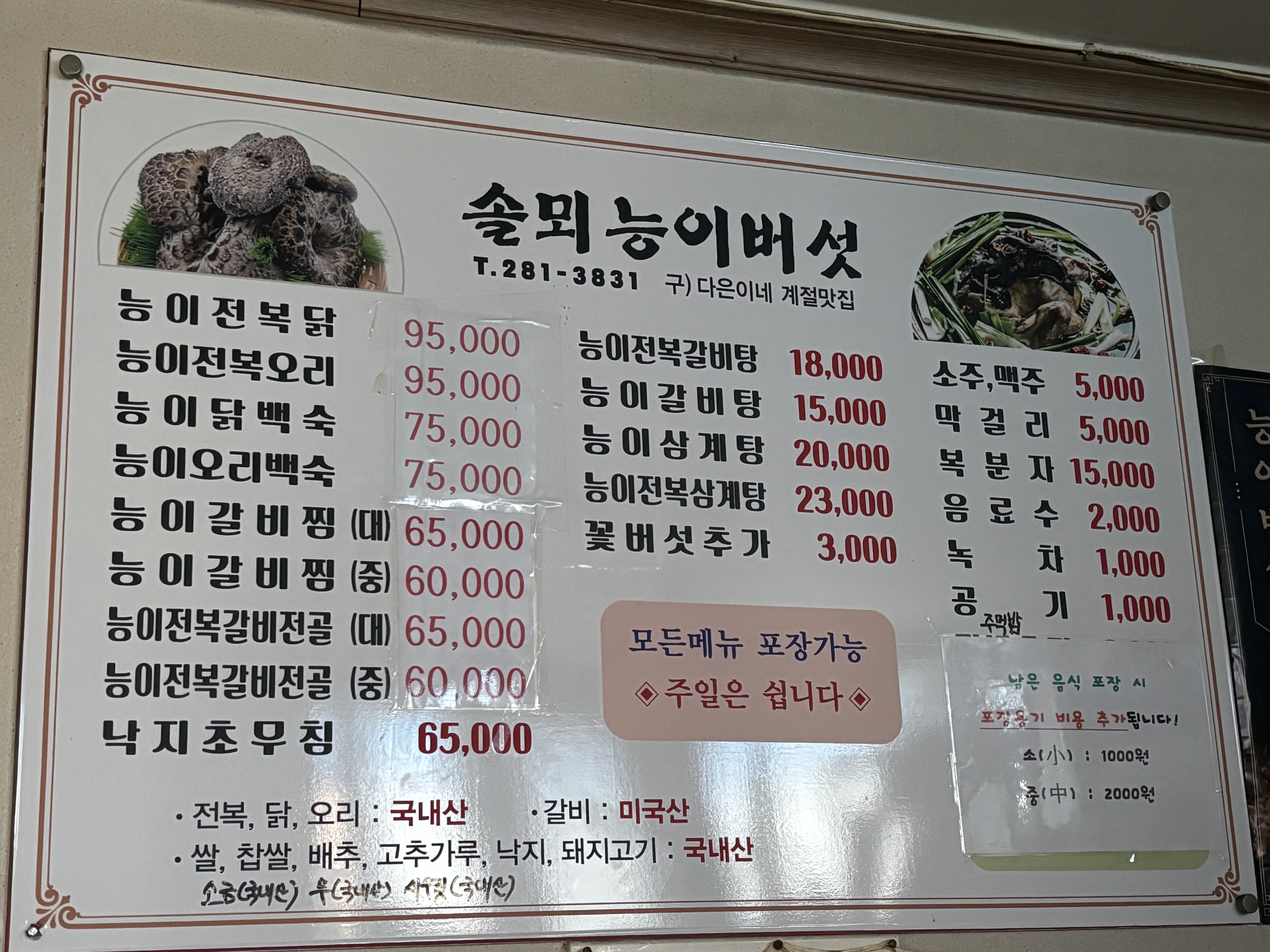 요약 정보 이미지