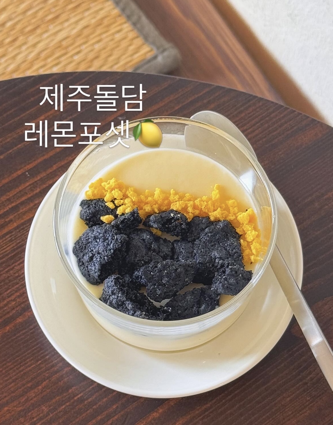 피넛캬라멜하우스