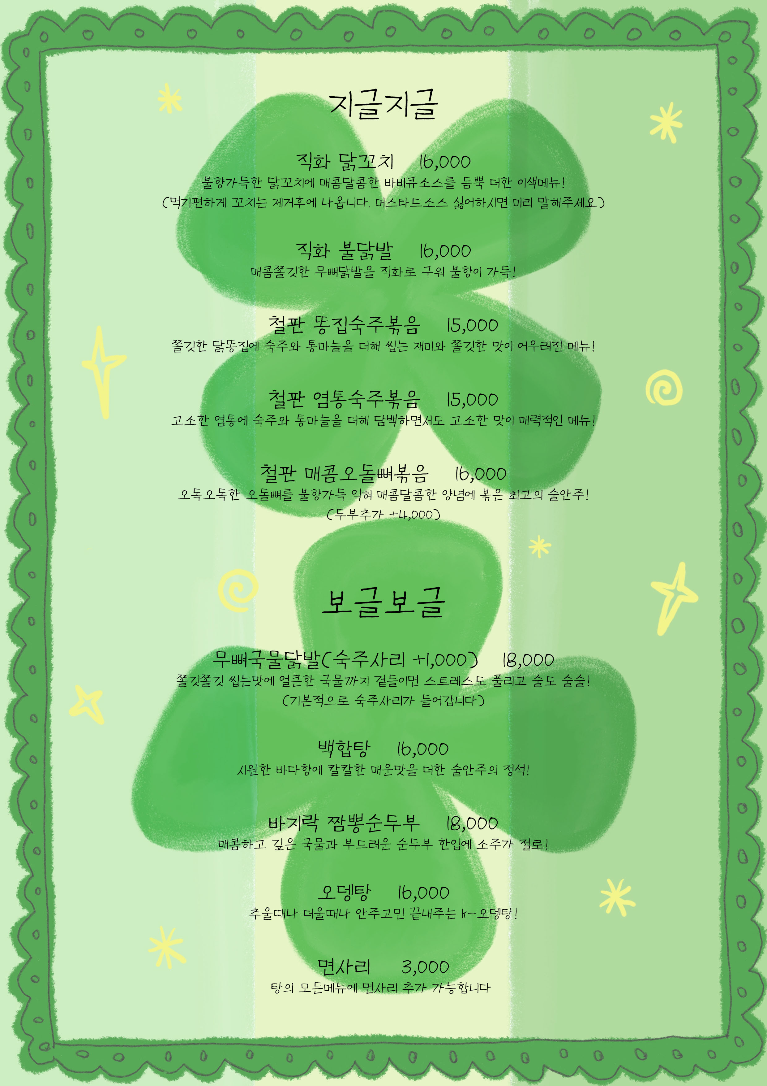 요약 정보 이미지