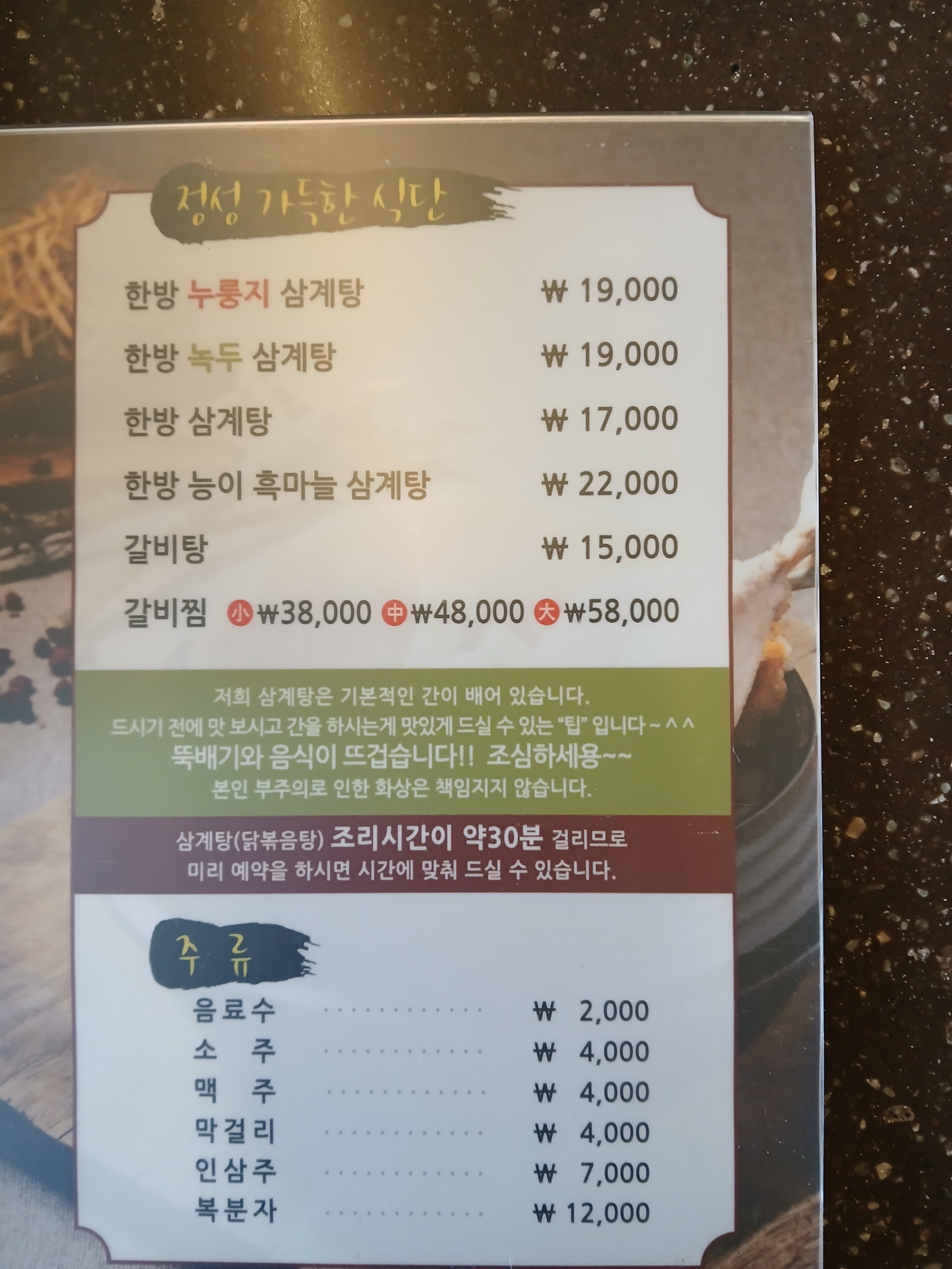 요약 정보 이미지