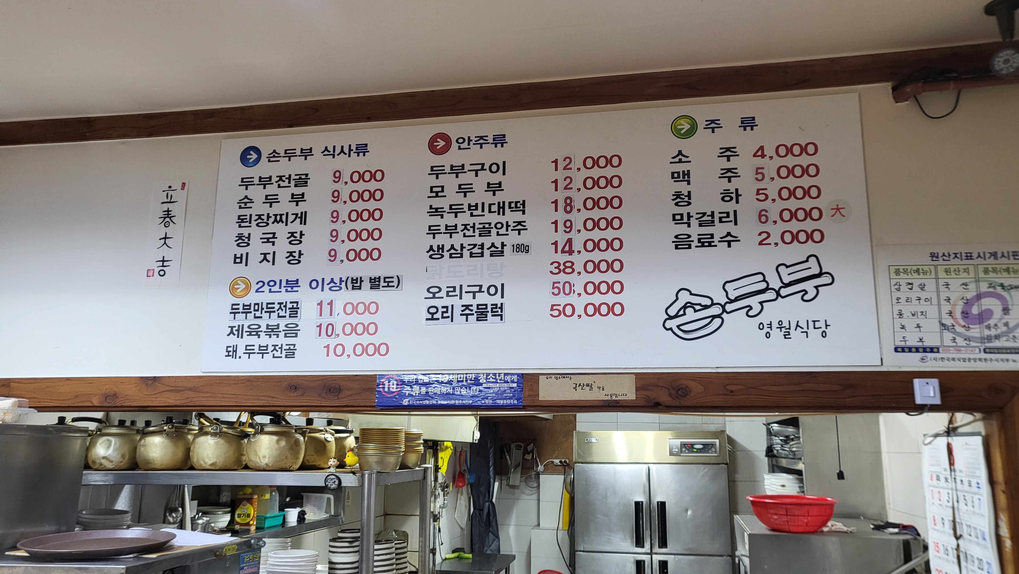 커맥 3