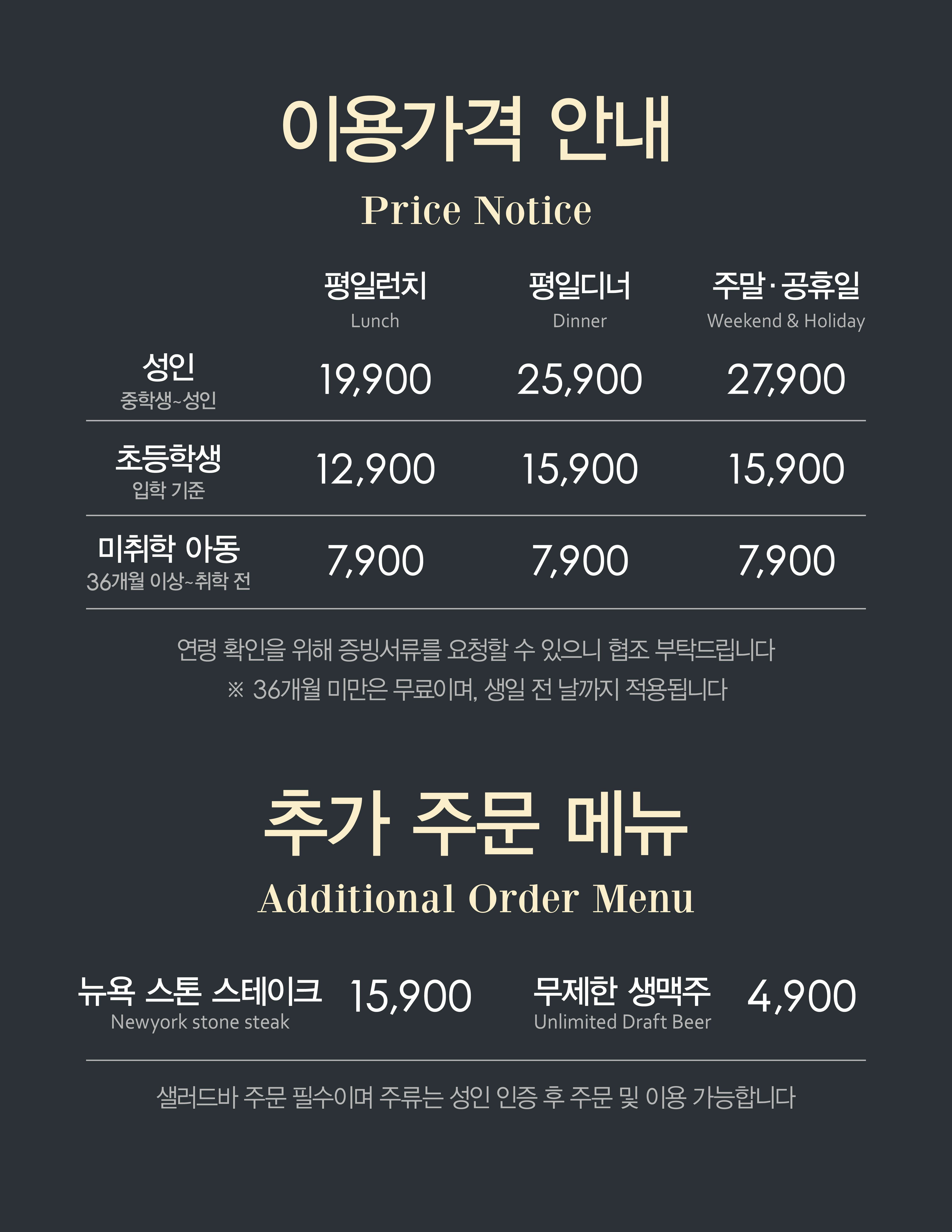 애슐리퀸즈 NC 안산고잔점