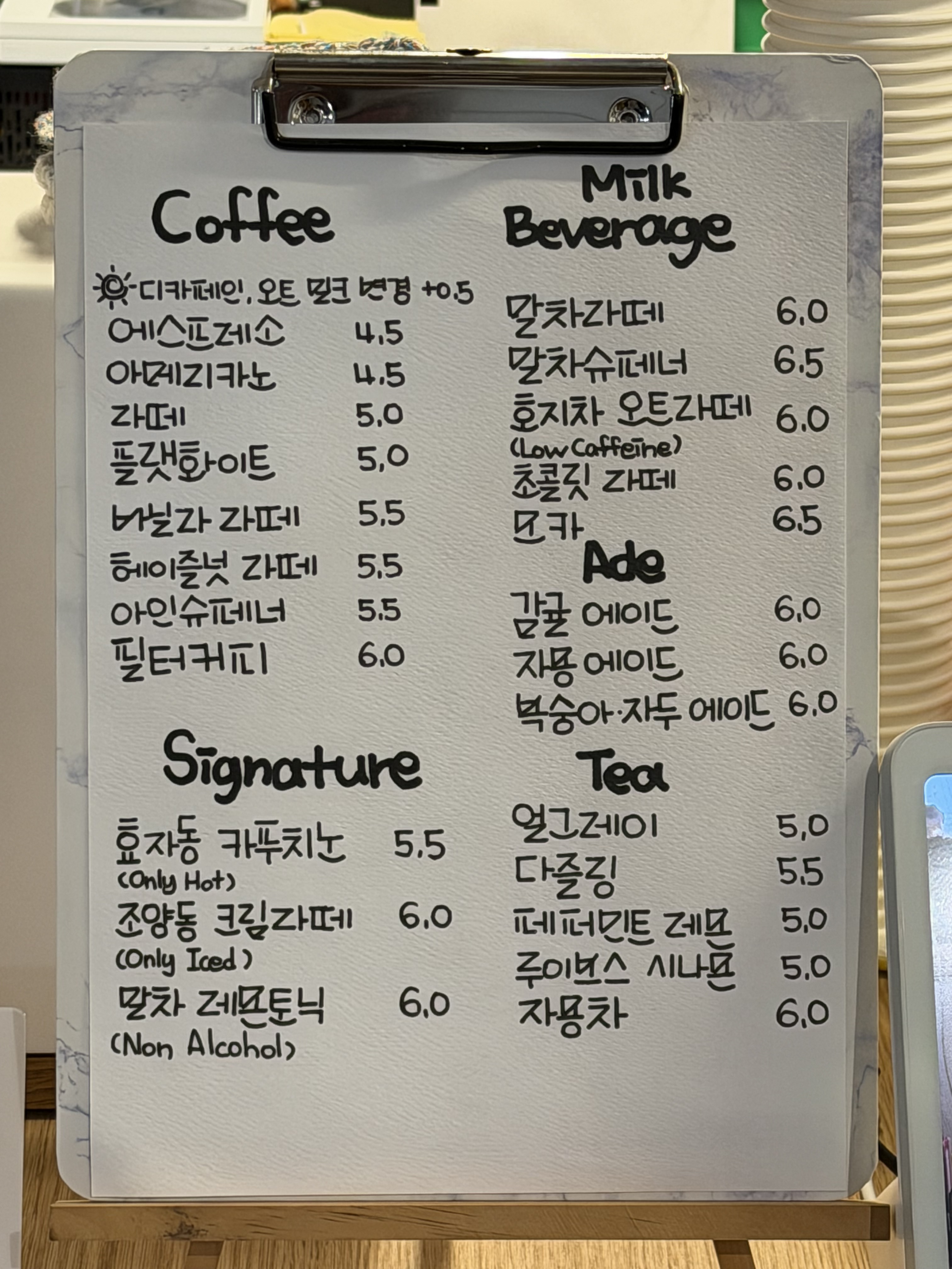 로다운컵 2