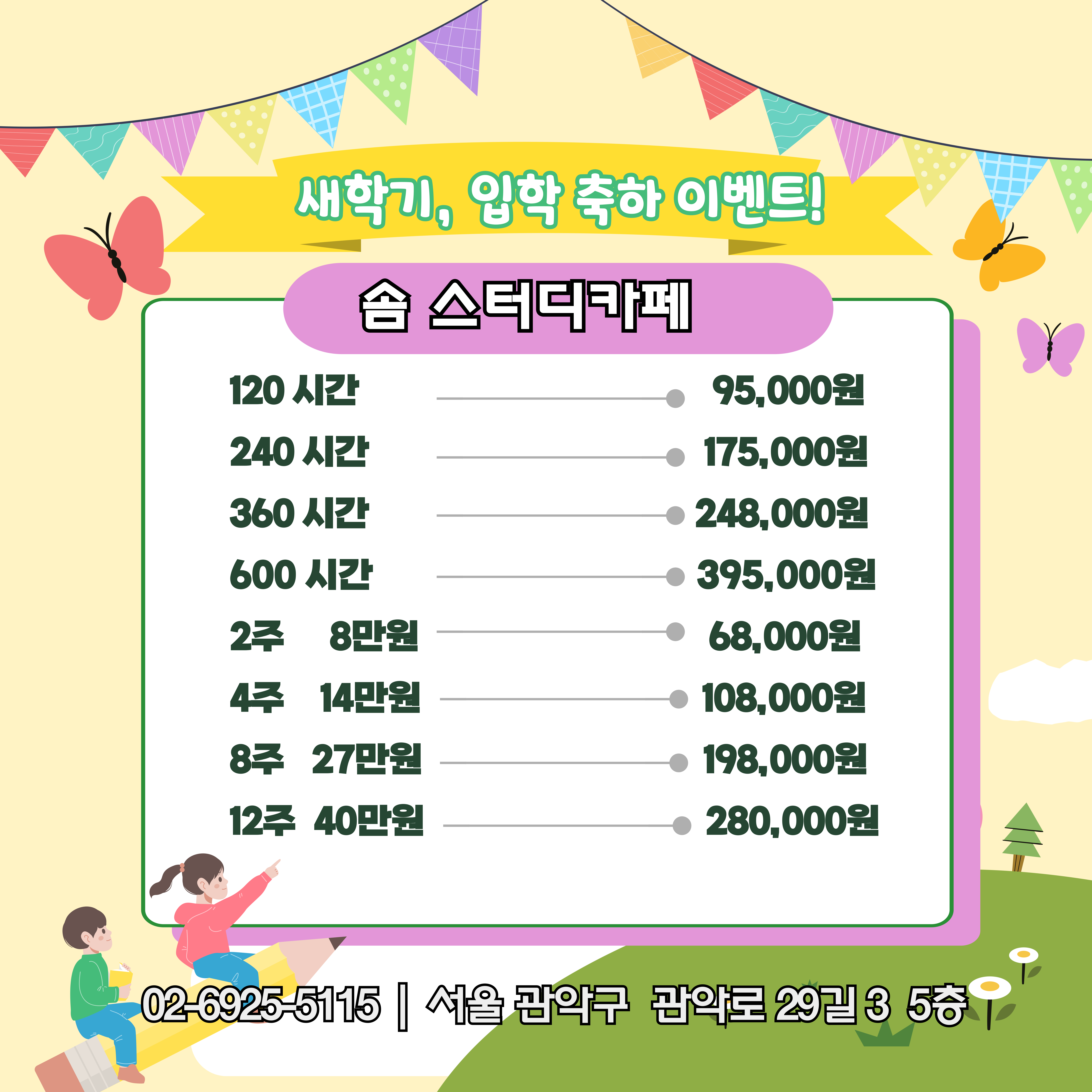 업체사진