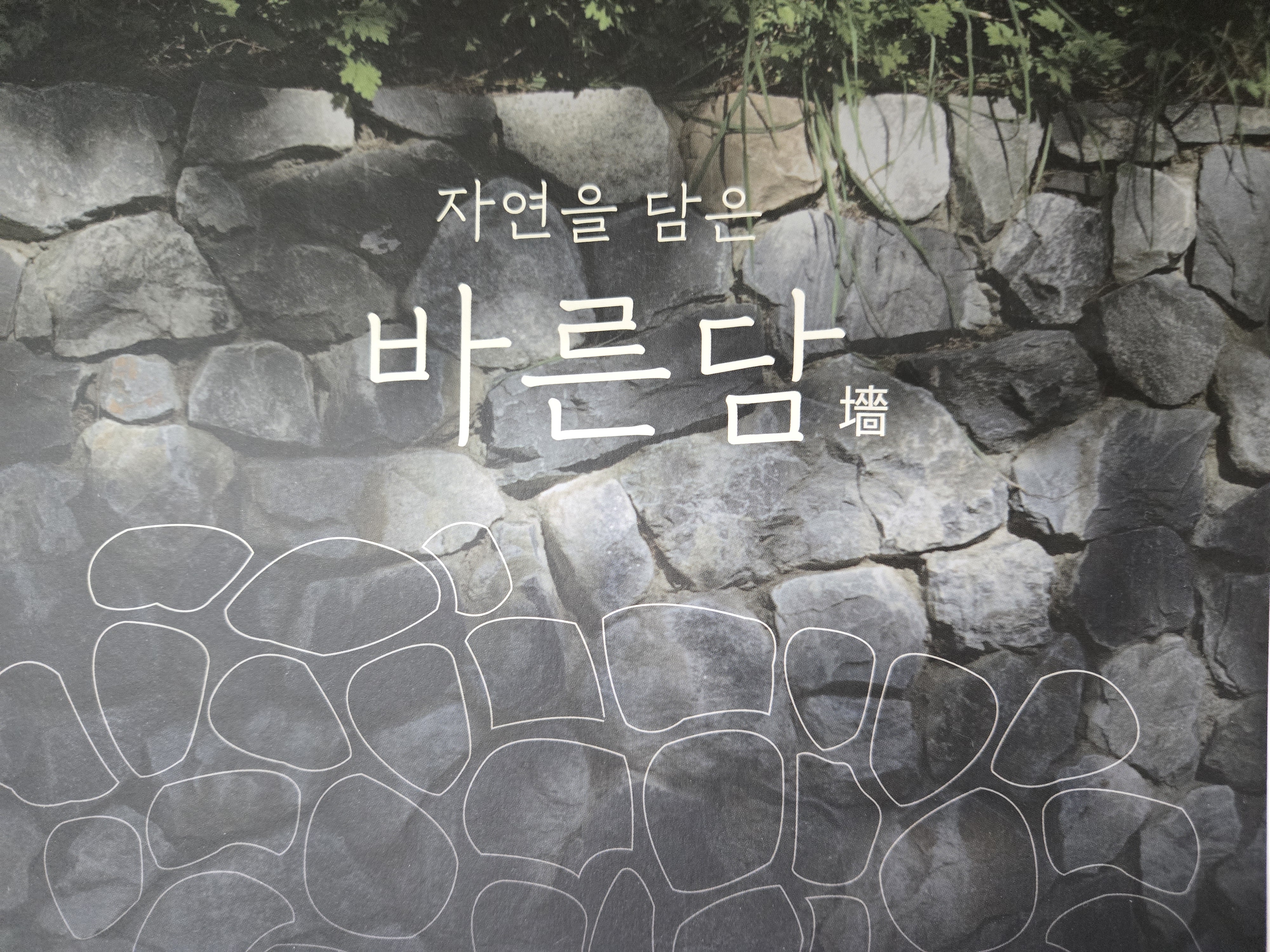 더플랜어스