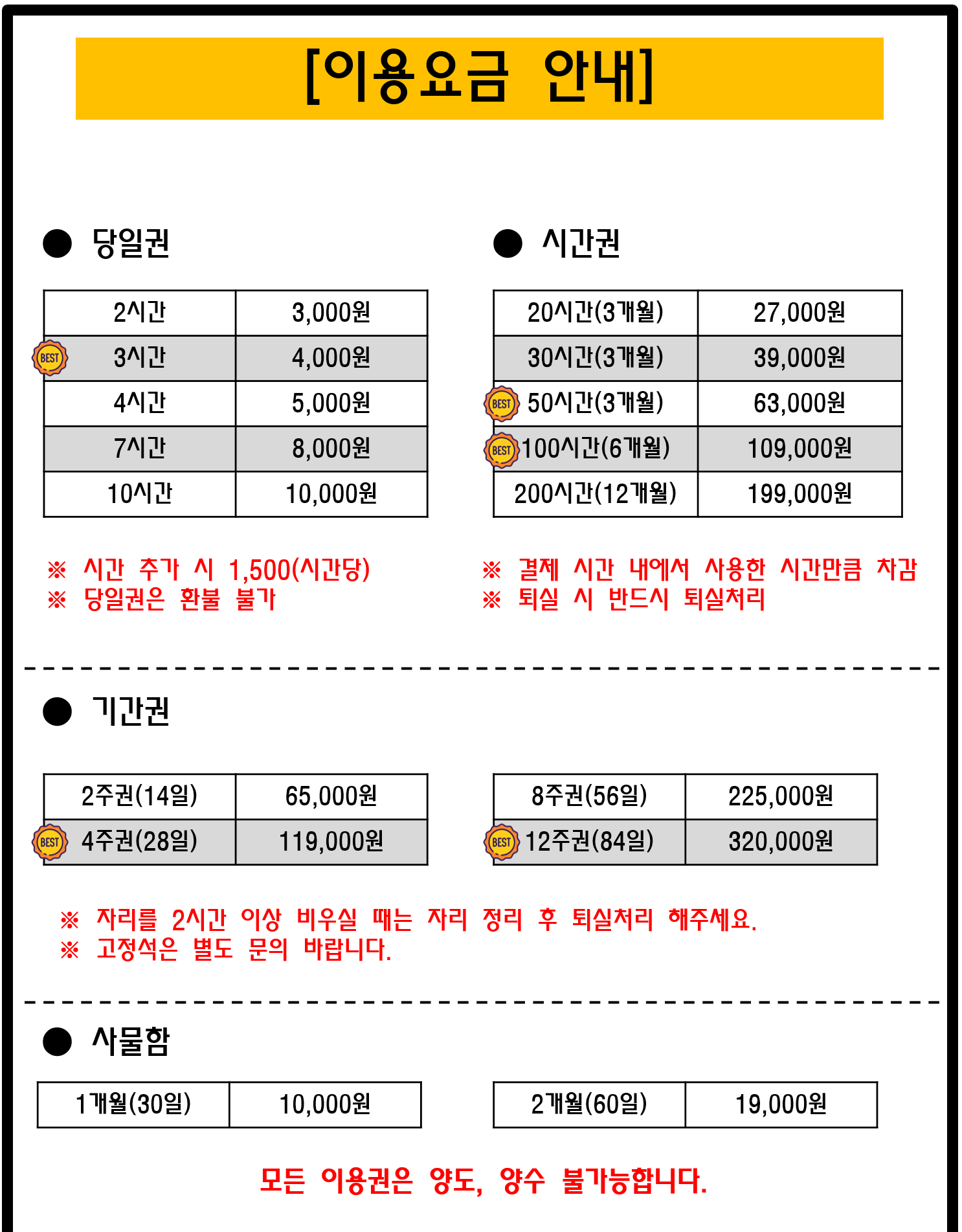 업체사진