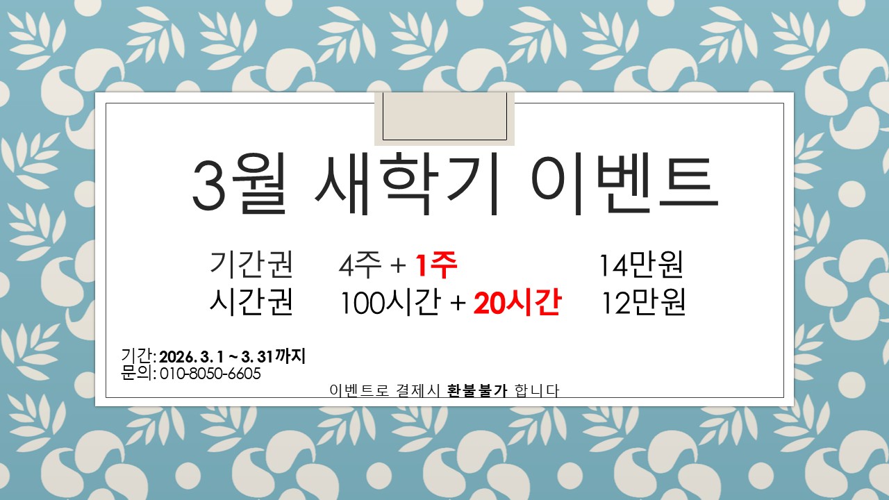업체사진