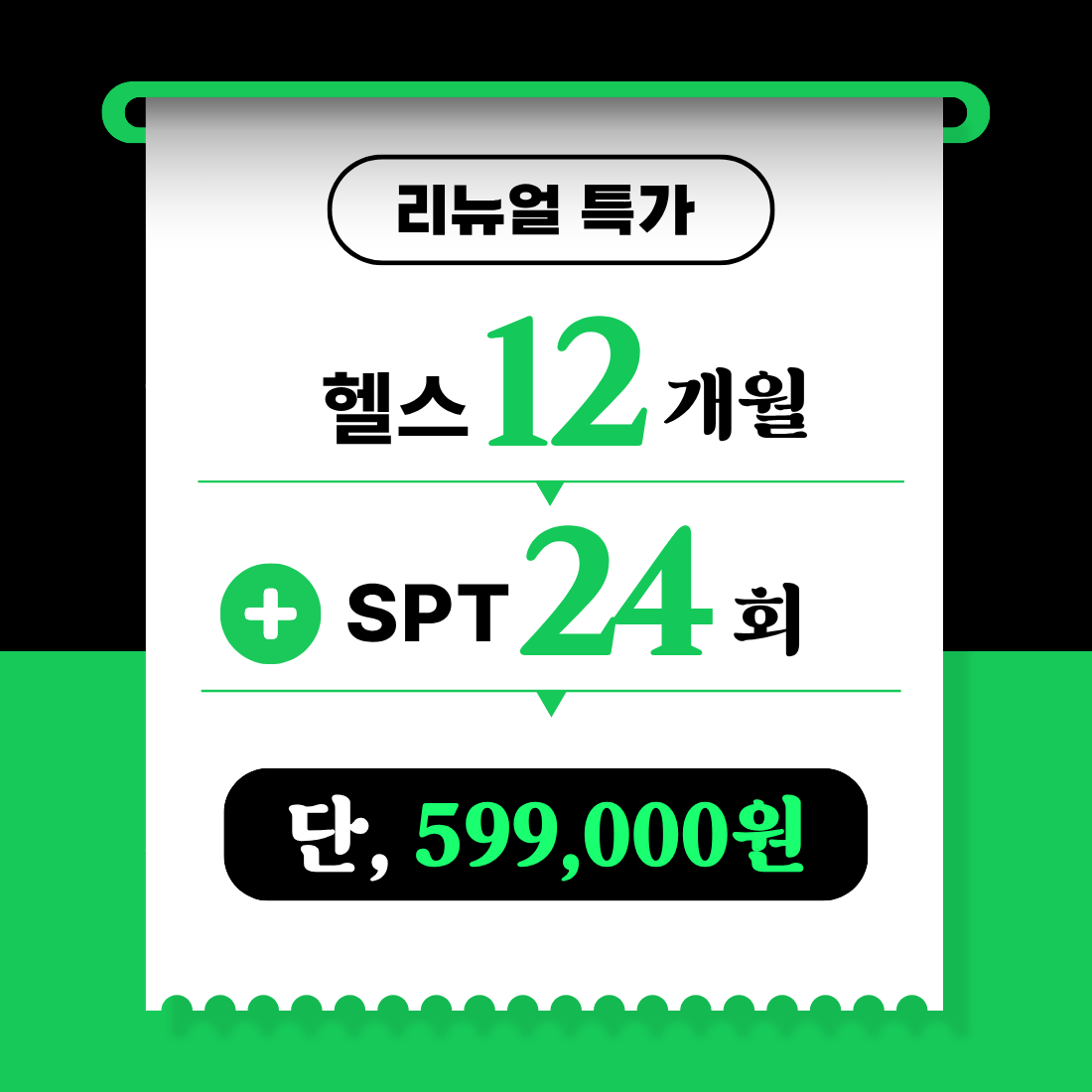 웰니스짐 사진 2